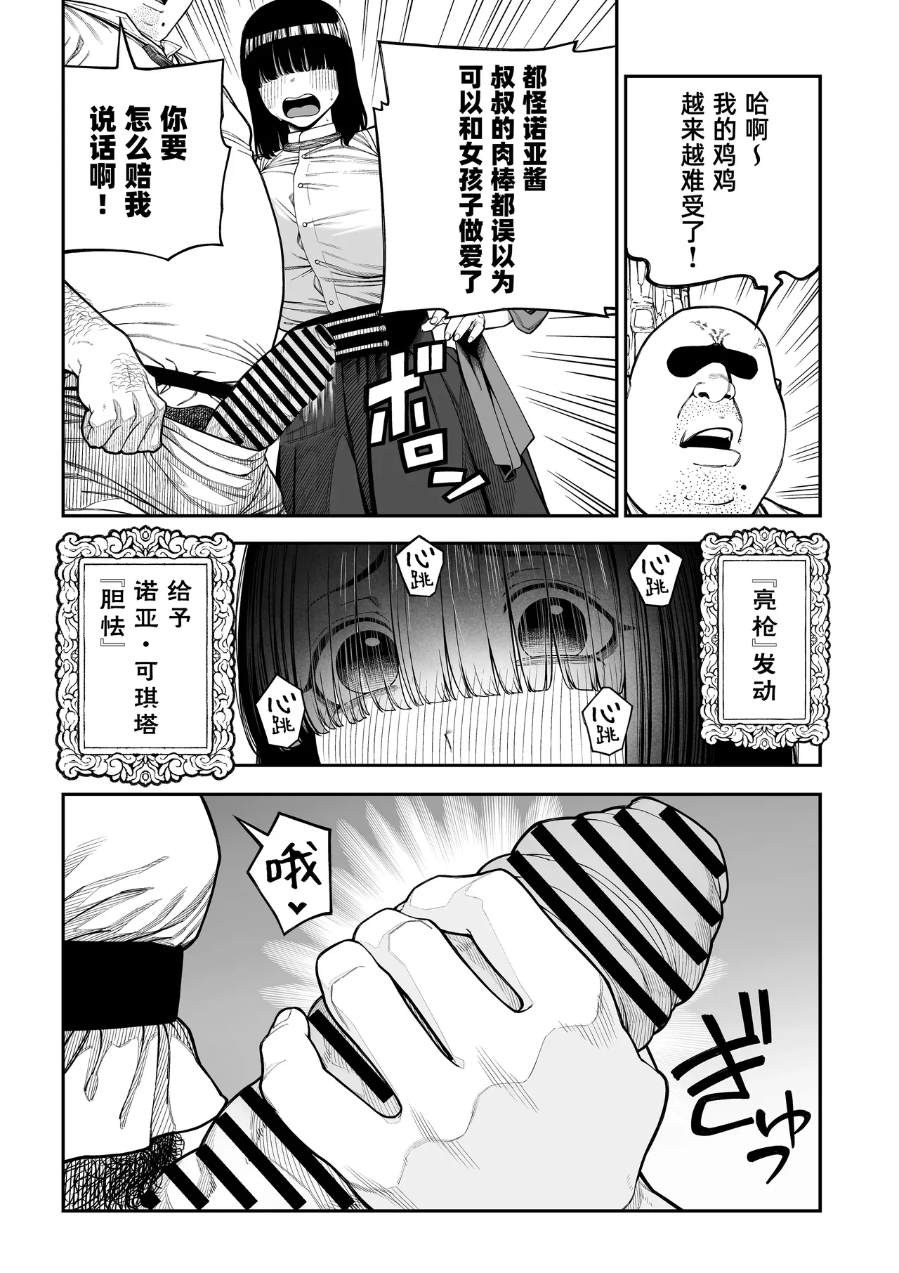 หน้า 17