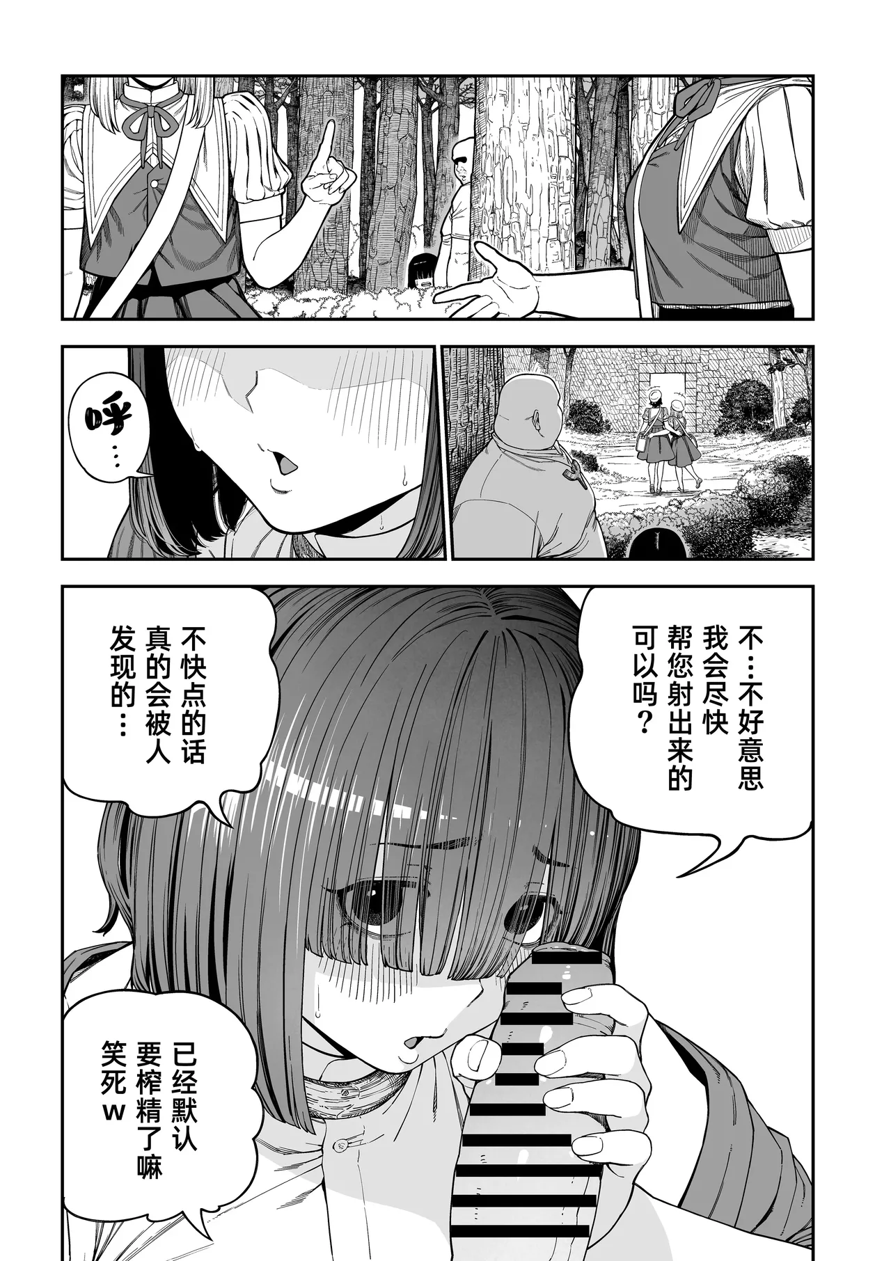 หน้า 21