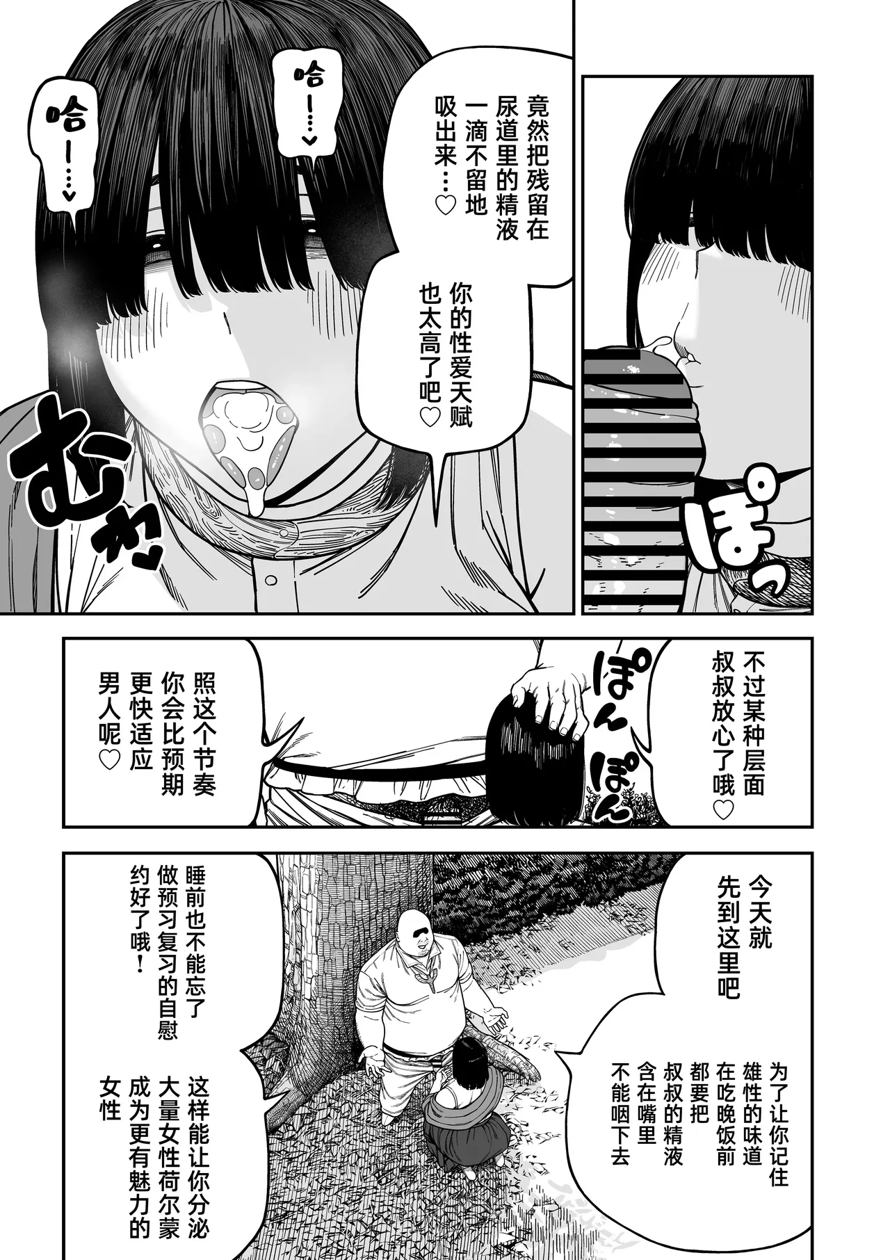 หน้า 30