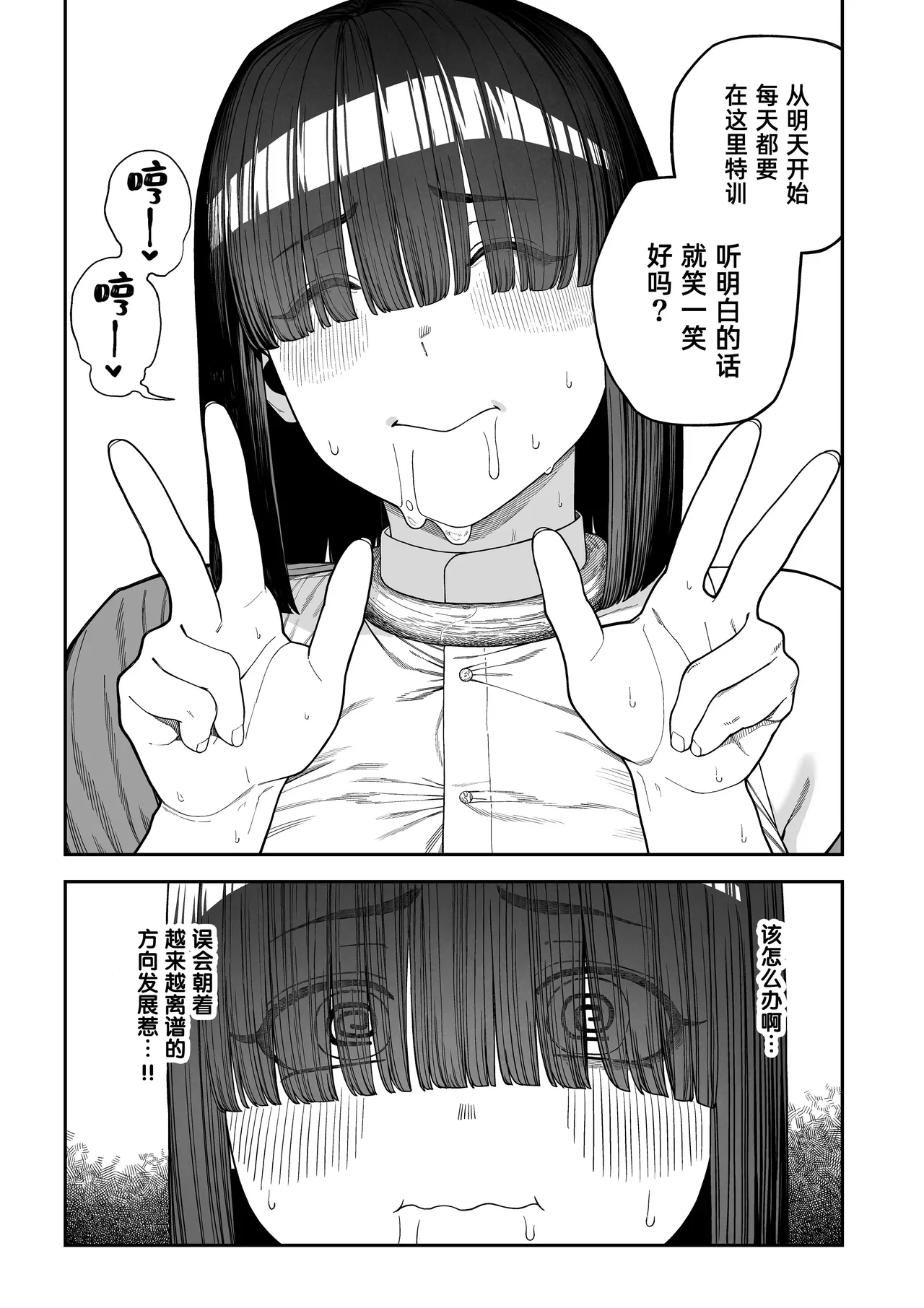 หน้า 31