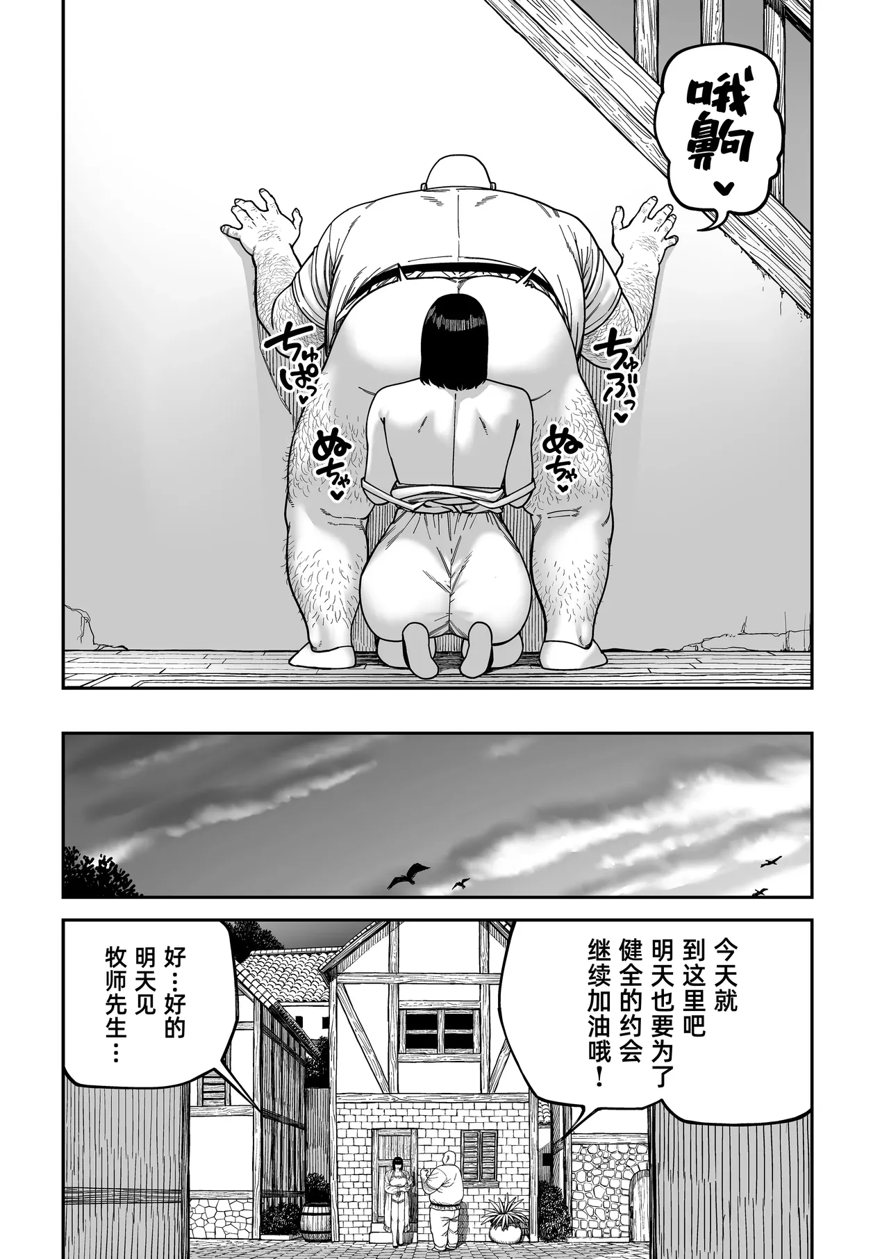 หน้า 44