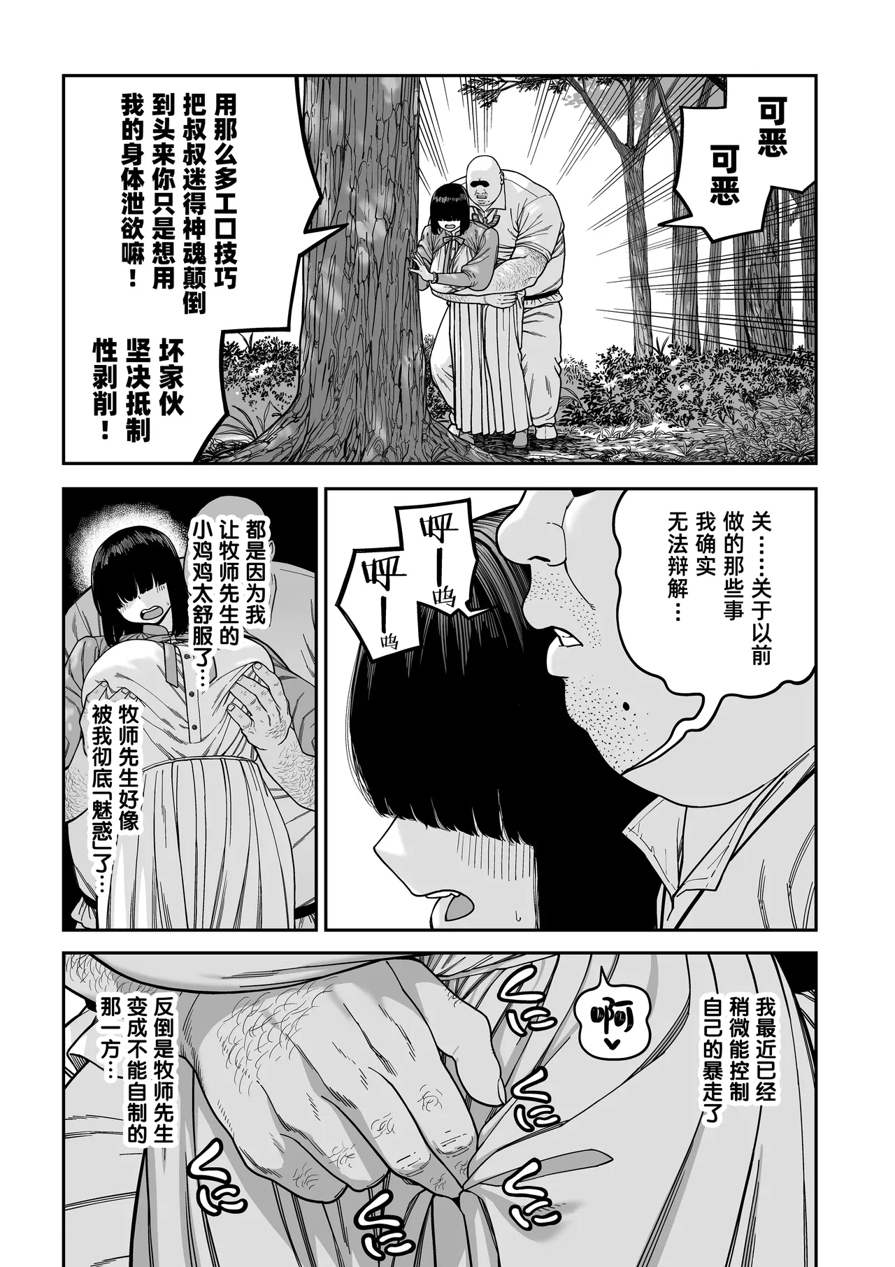 หน้า 48