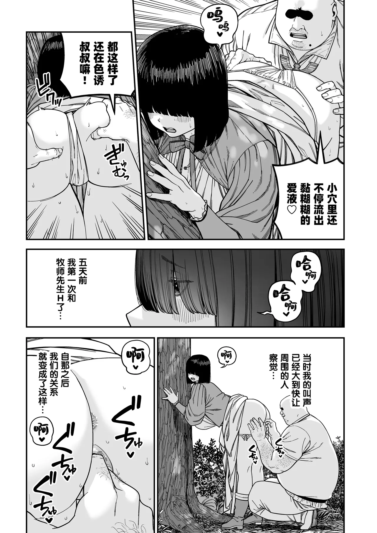 หน้า 50