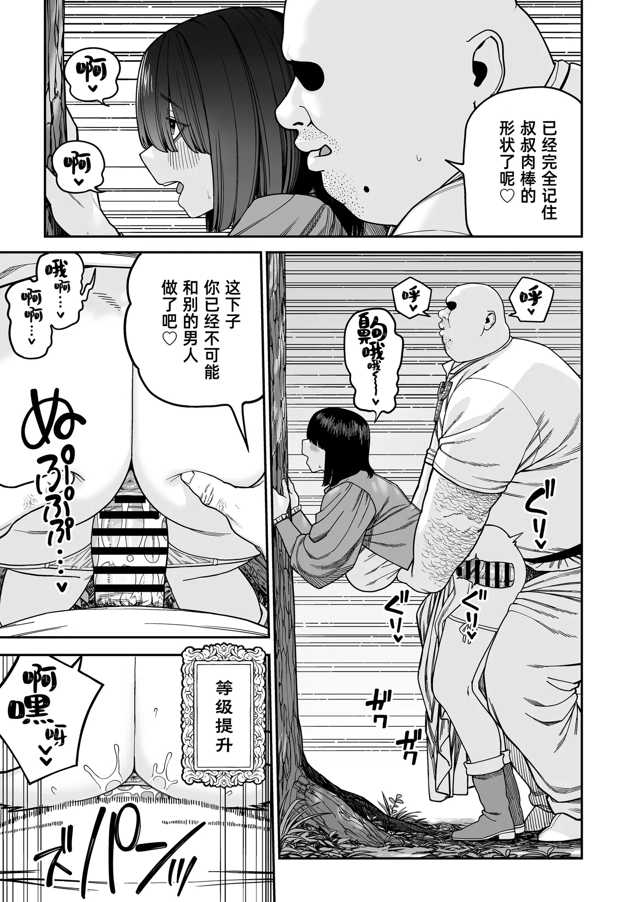 หน้า 54
