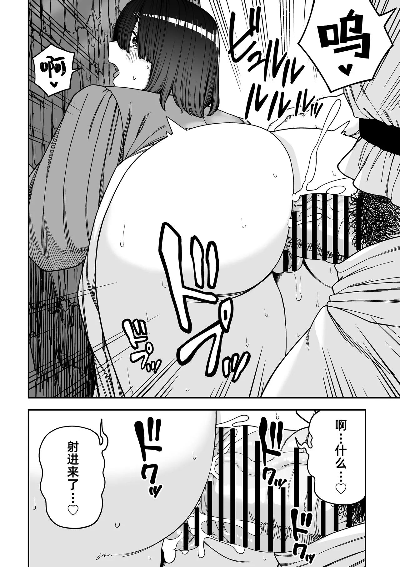 หน้า 61