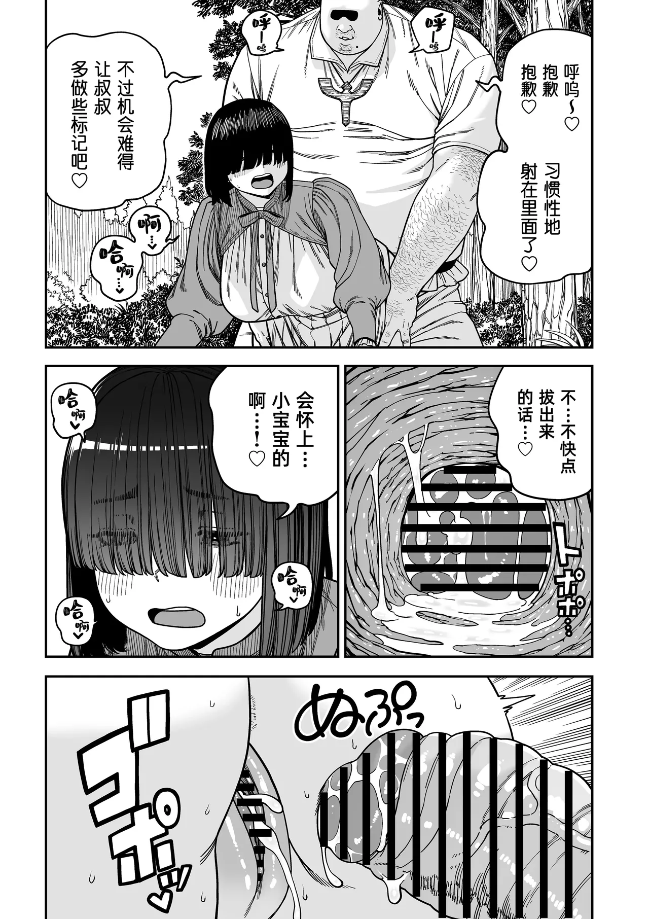 หน้า 62