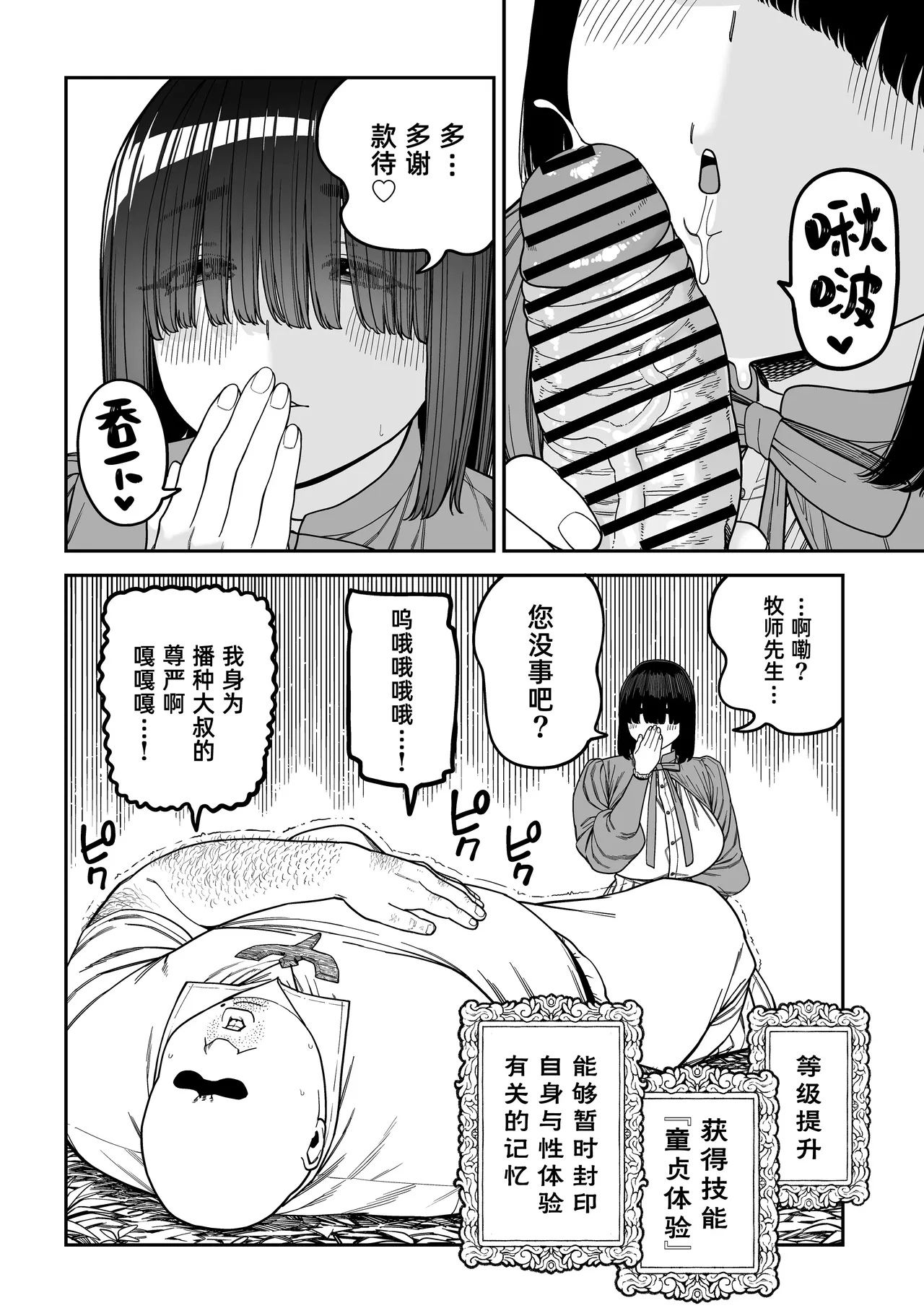หน้า 79