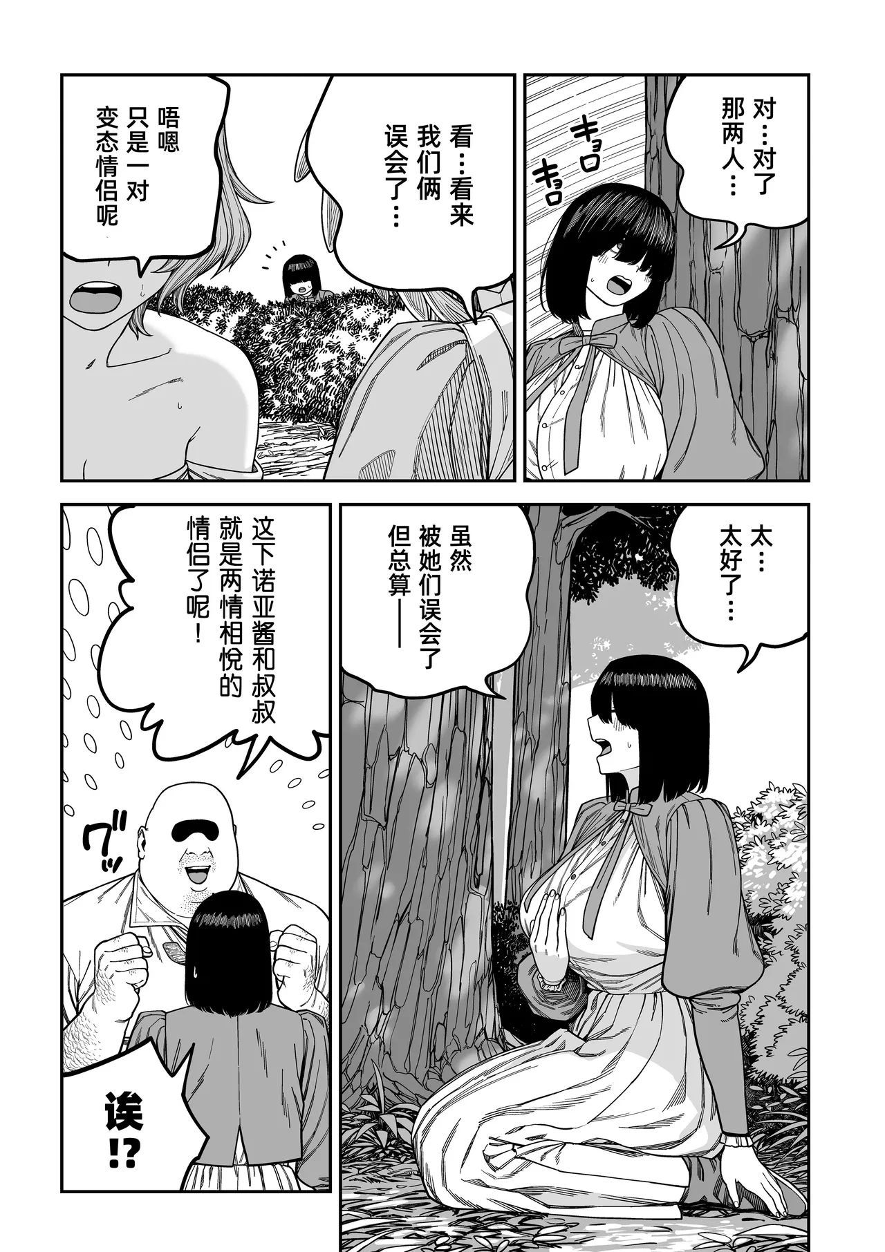 หน้า 80