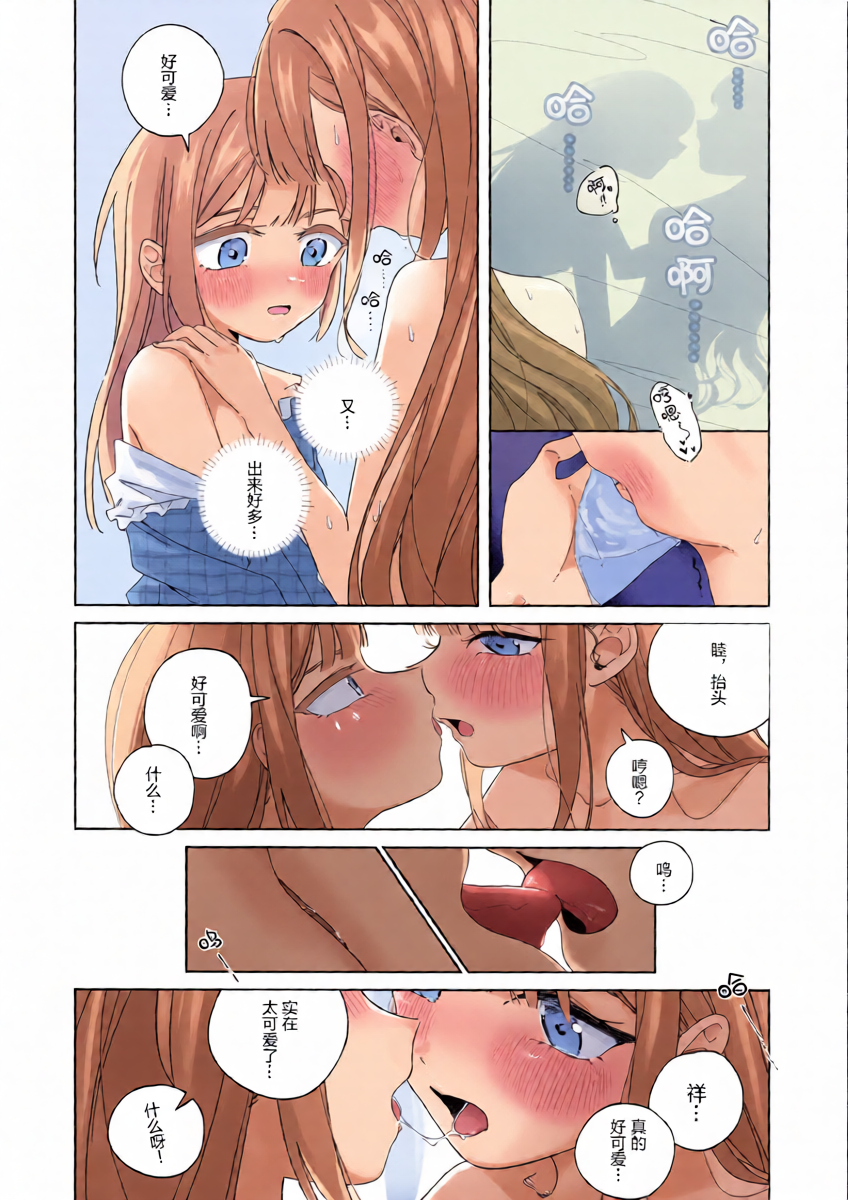 หน้า 7