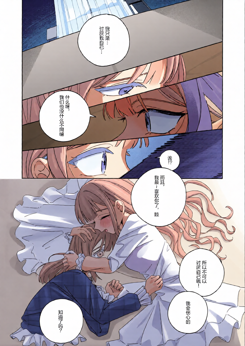 หน้า 15