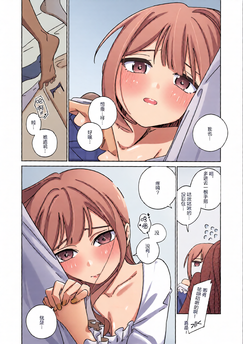 หน้า 17
