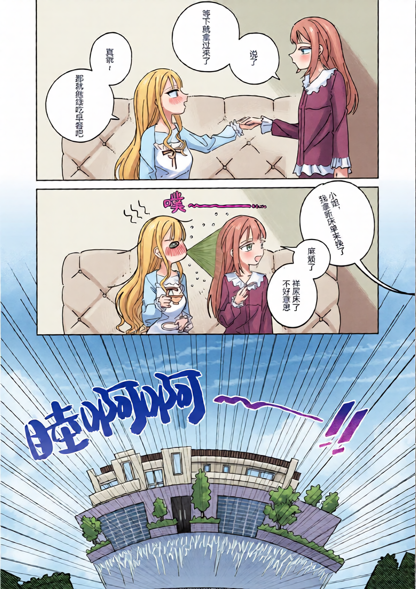 หน้า 24