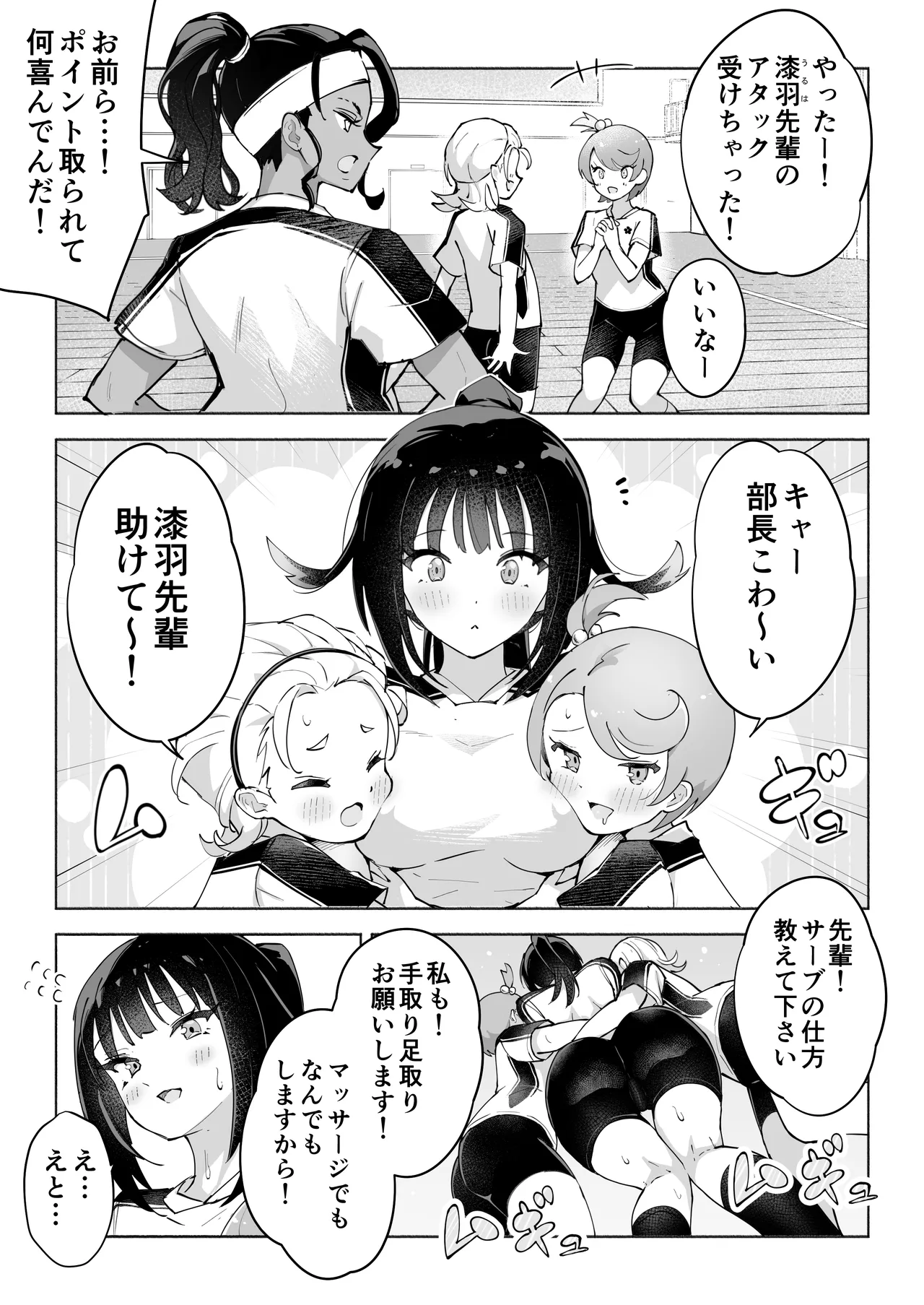 หน้า 5