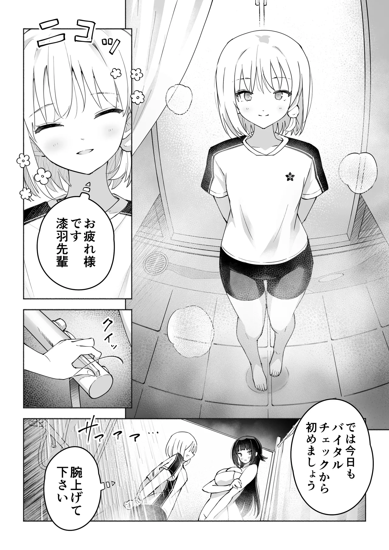 หน้า 10