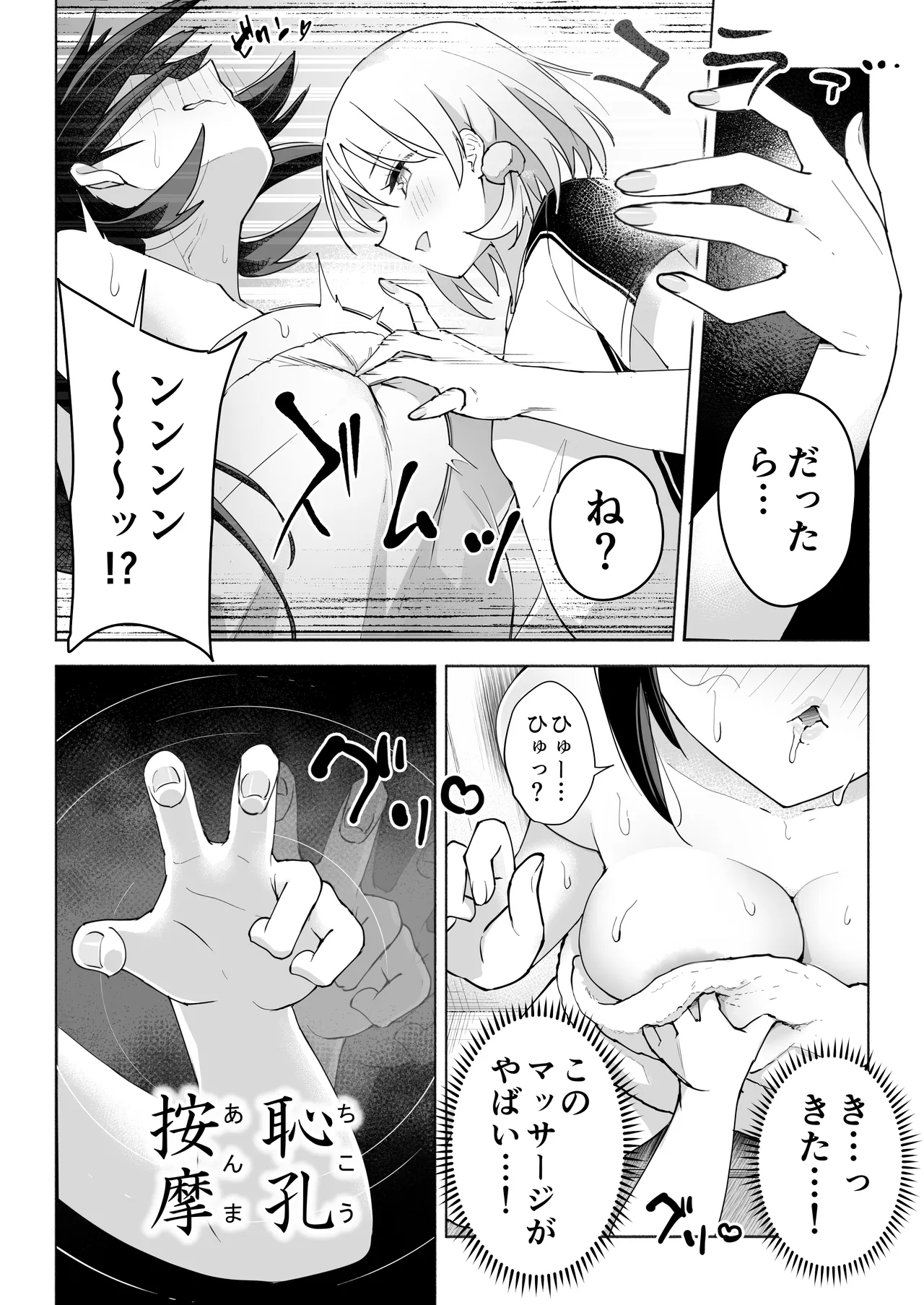 หน้า 16