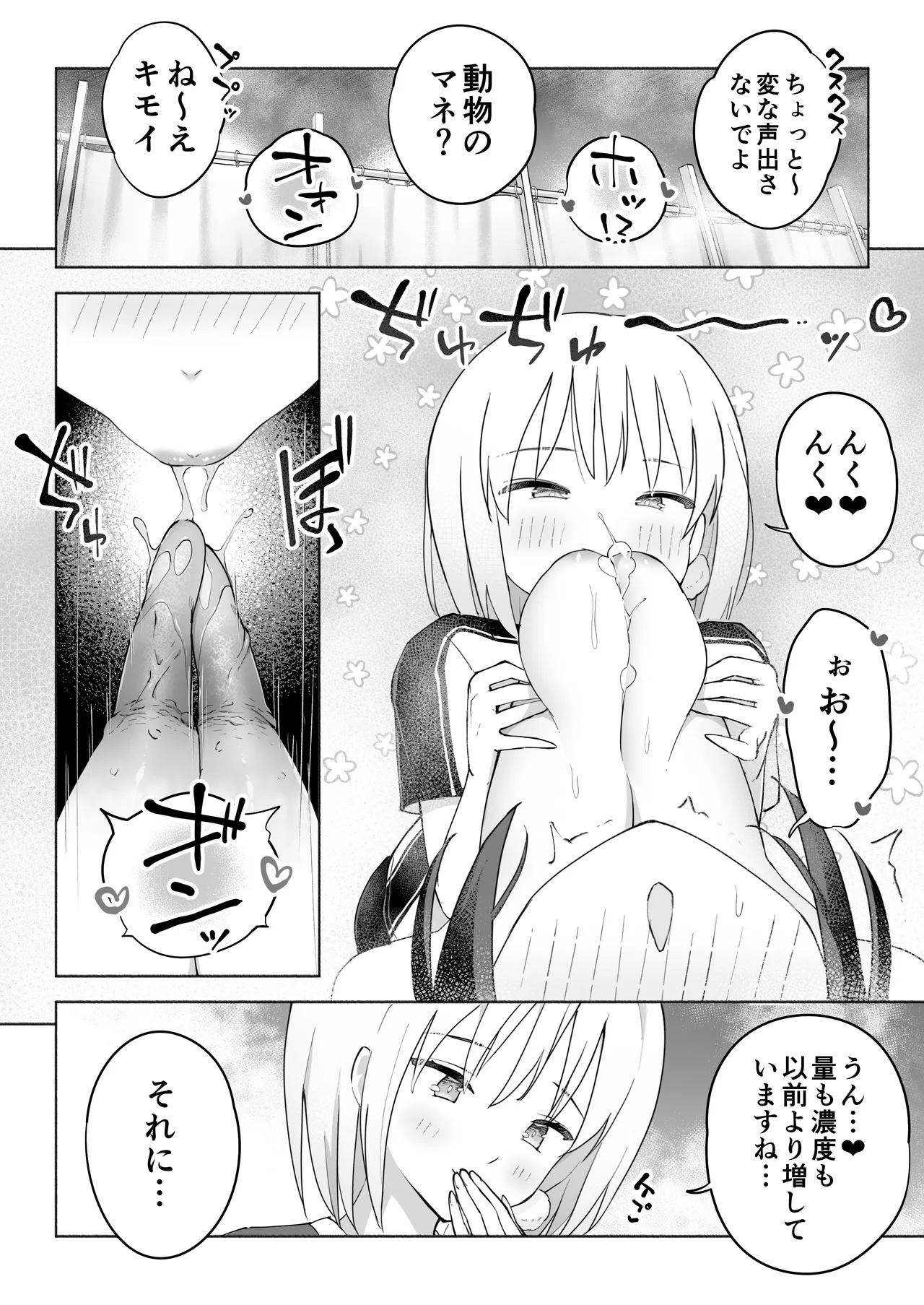 หน้า 18