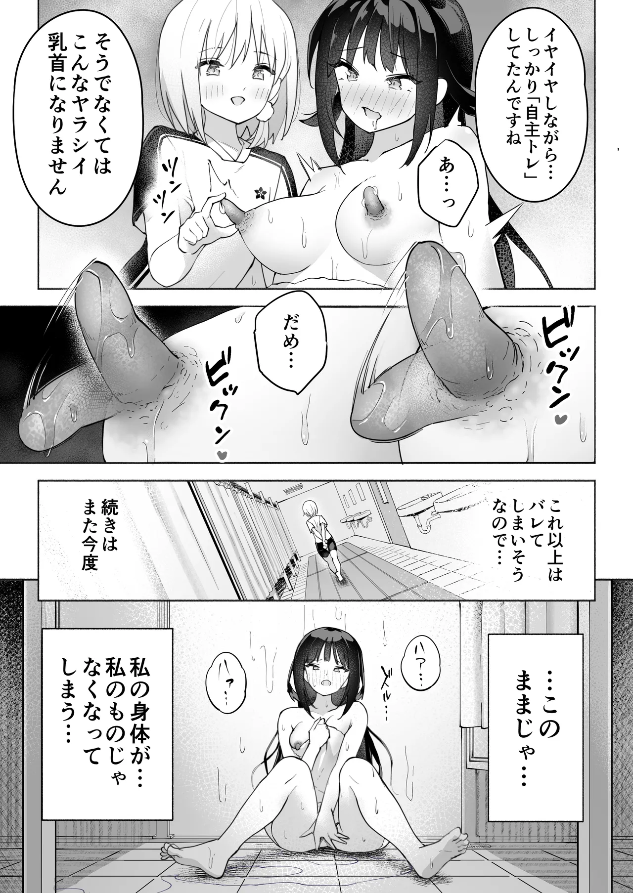 หน้า 19