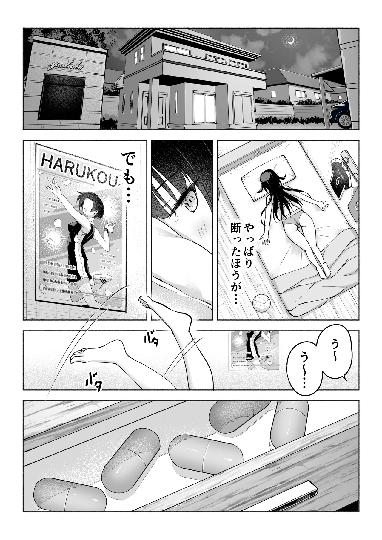 หน้า 20