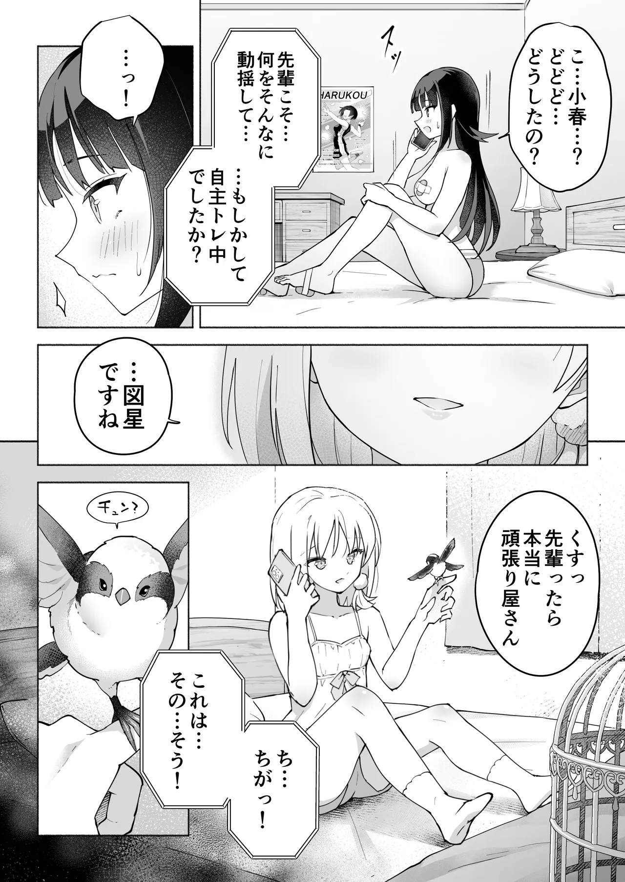 หน้า 22
