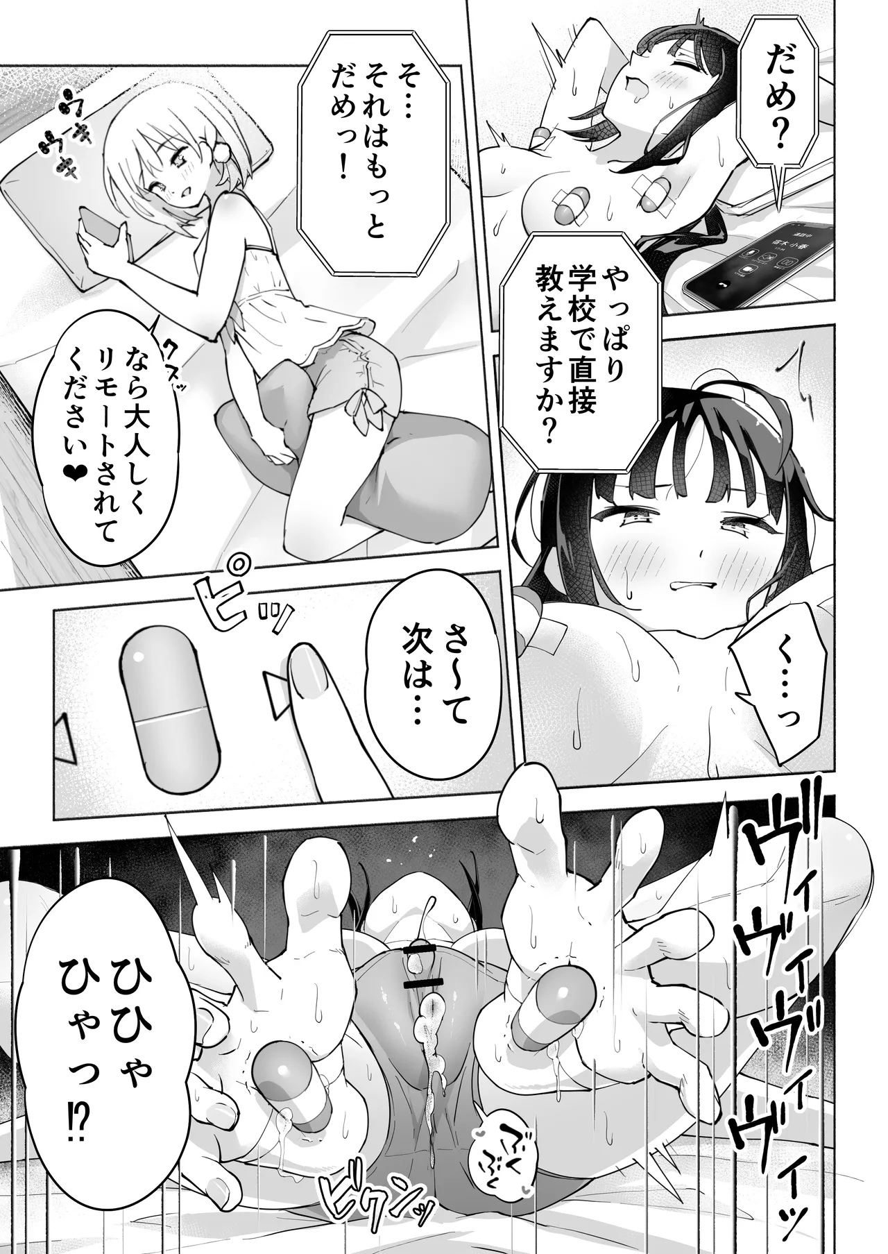 หน้า 25