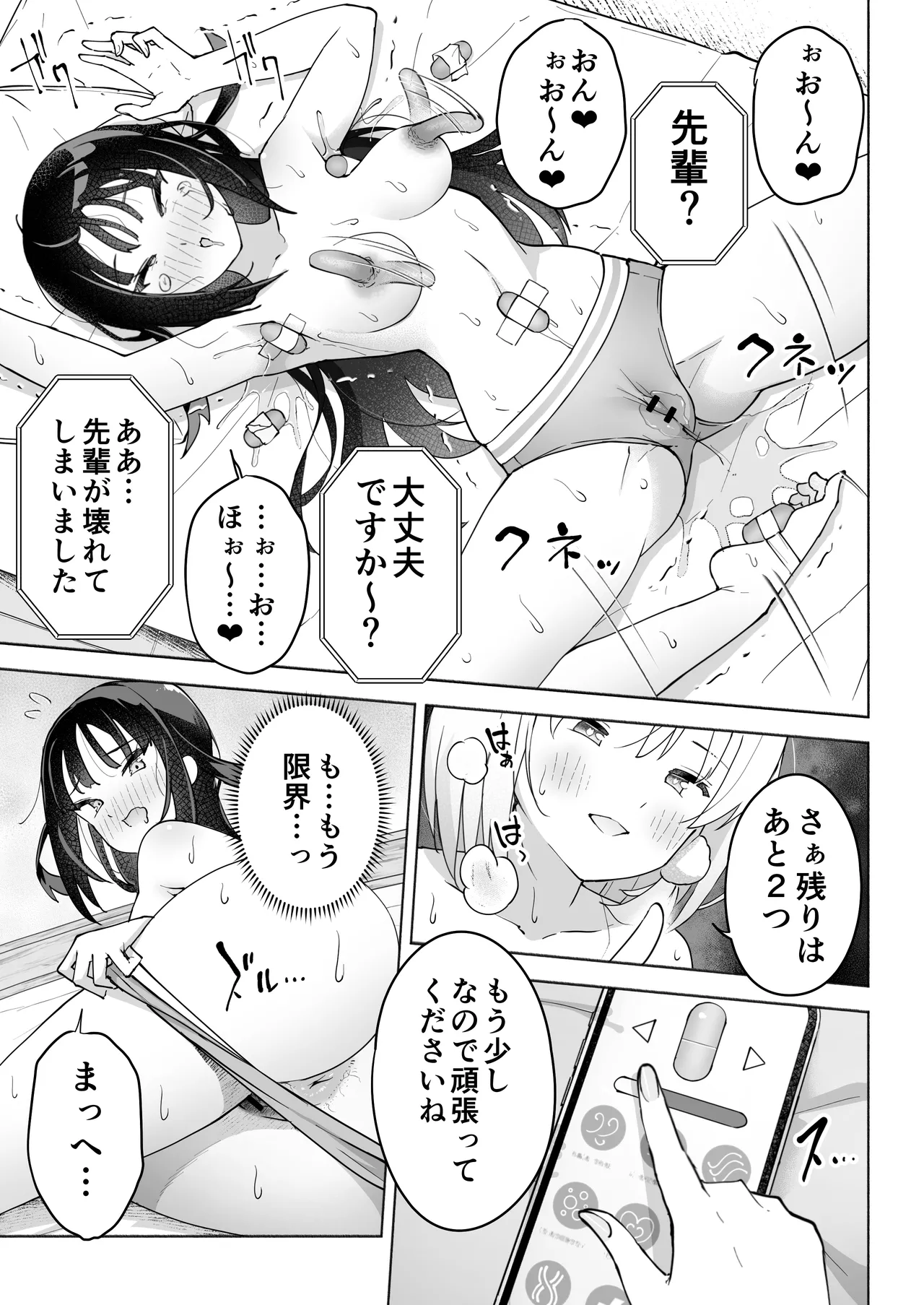 หน้า 29