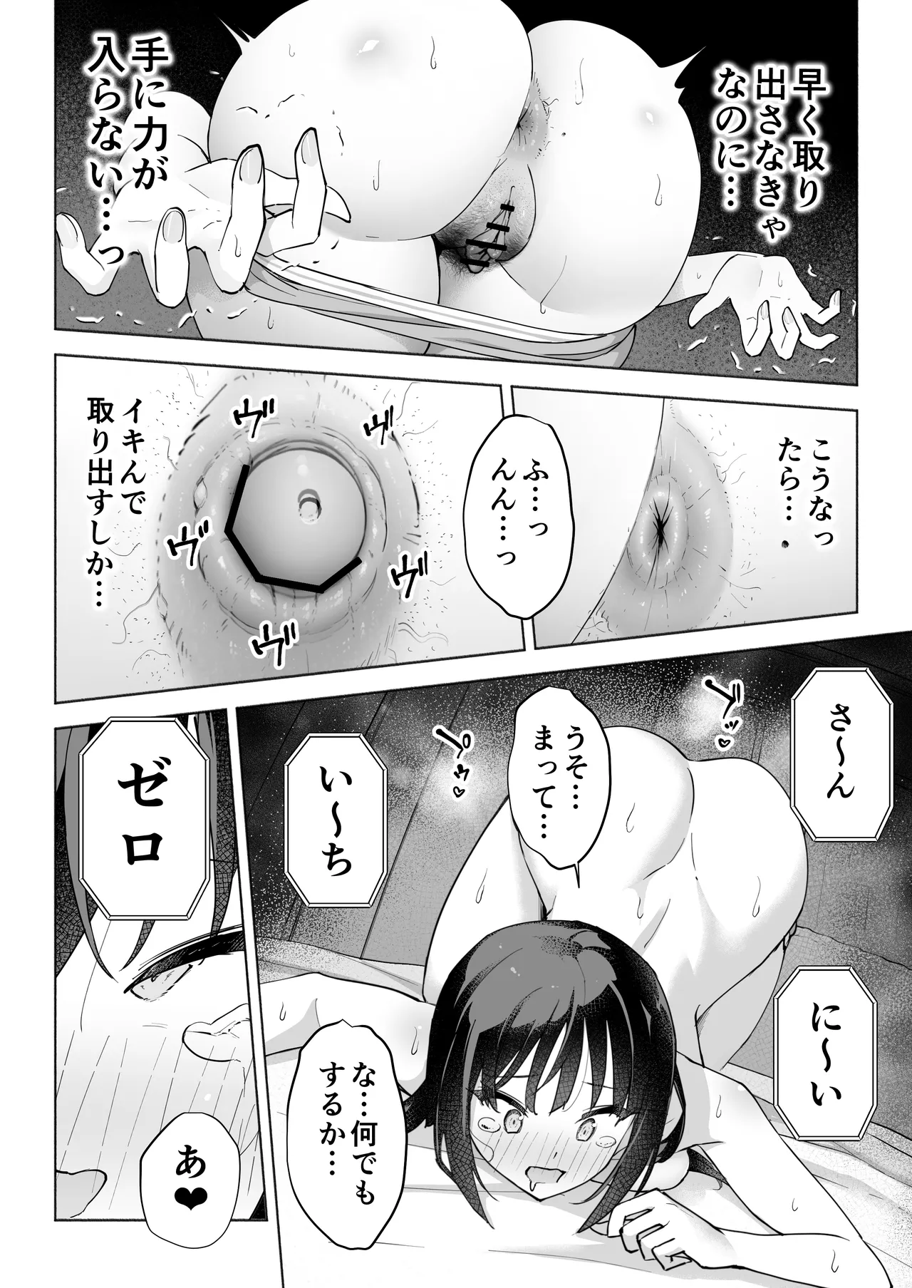 หน้า 30