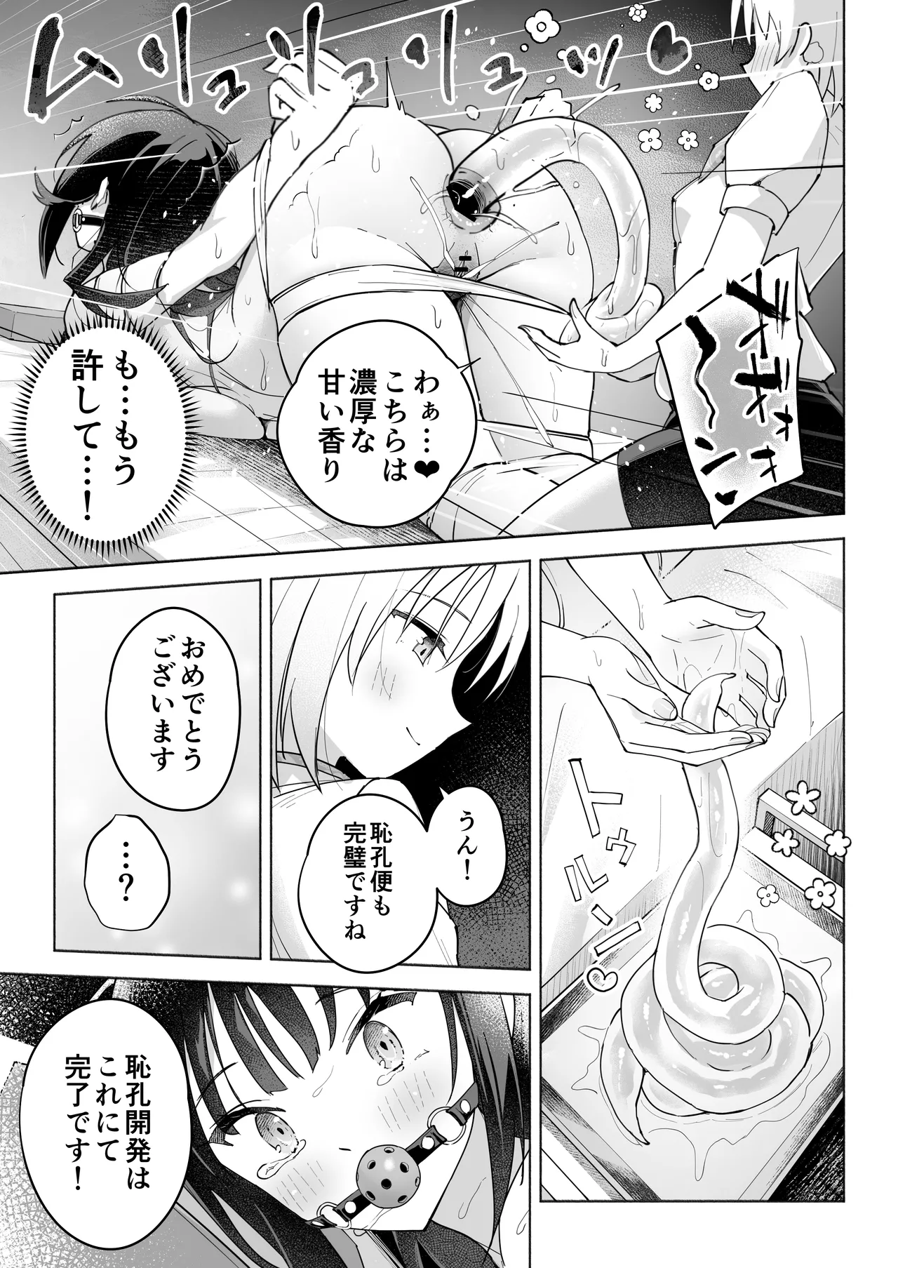 หน้า 39