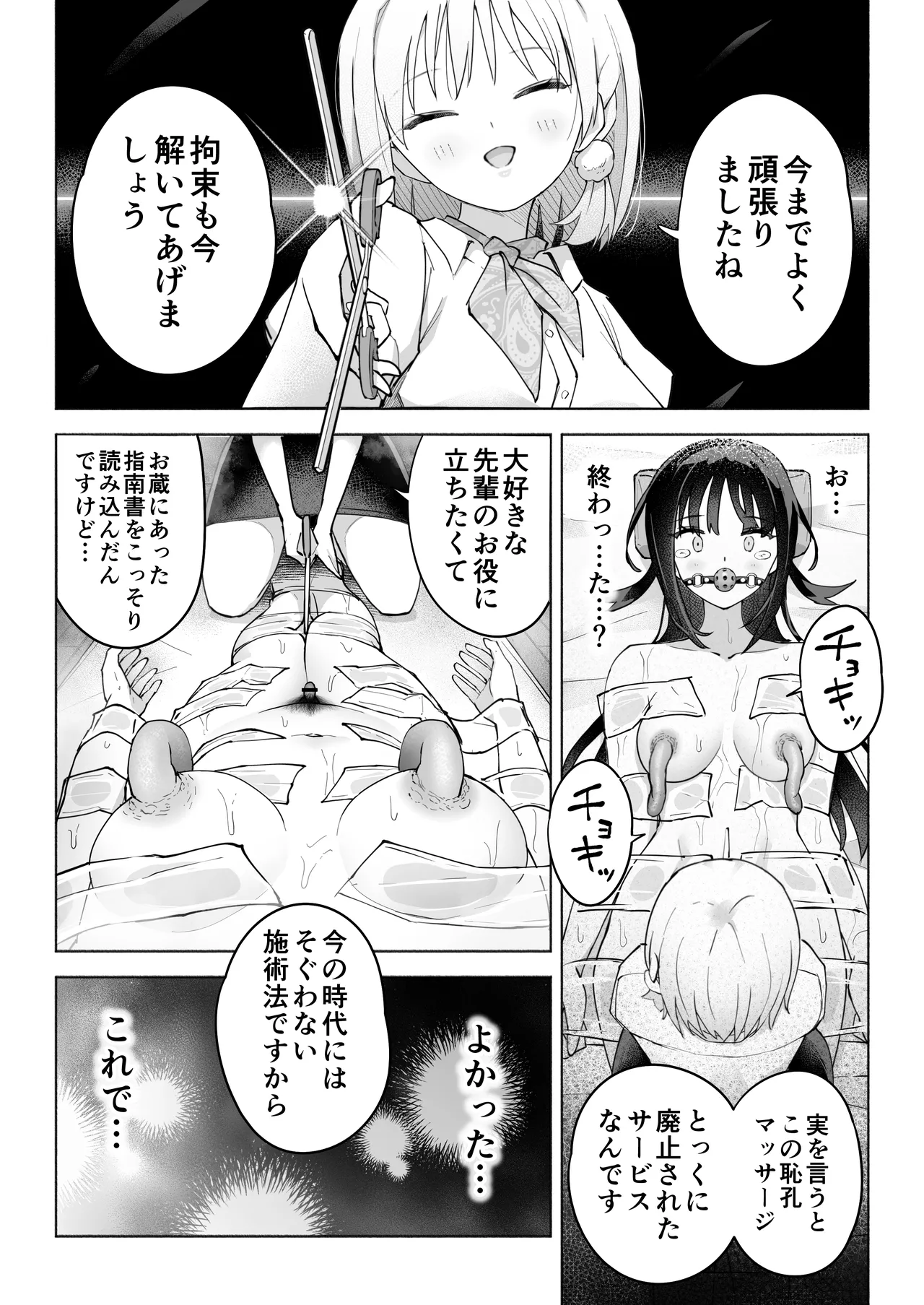 หน้า 40