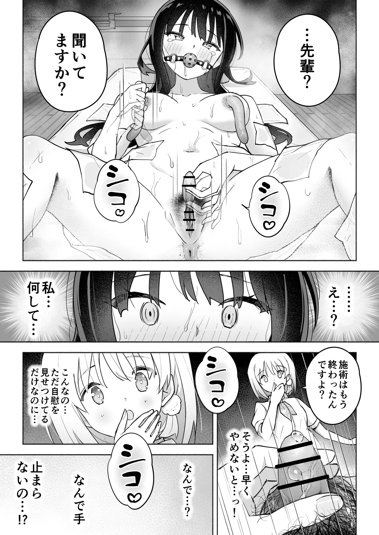 หน้า 41