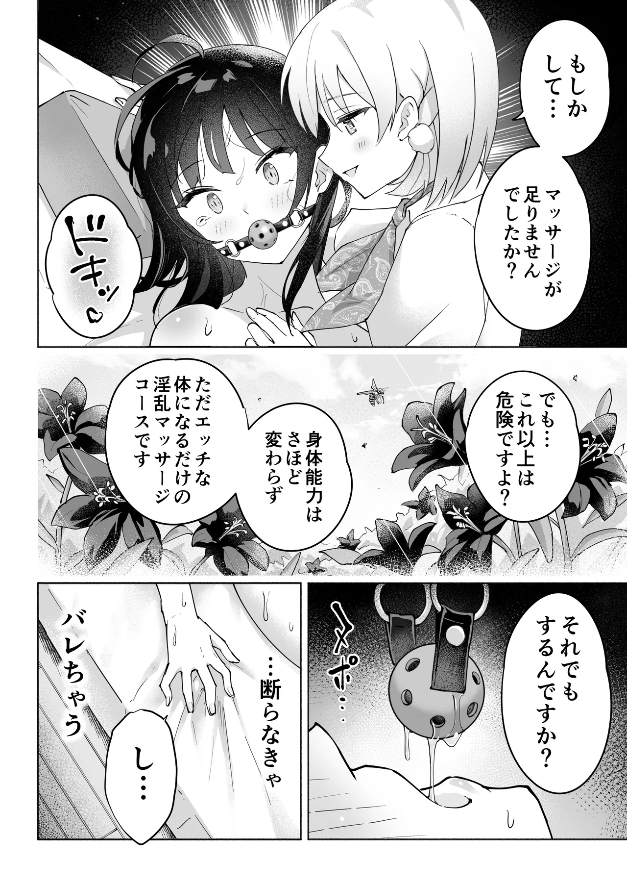 หน้า 42
