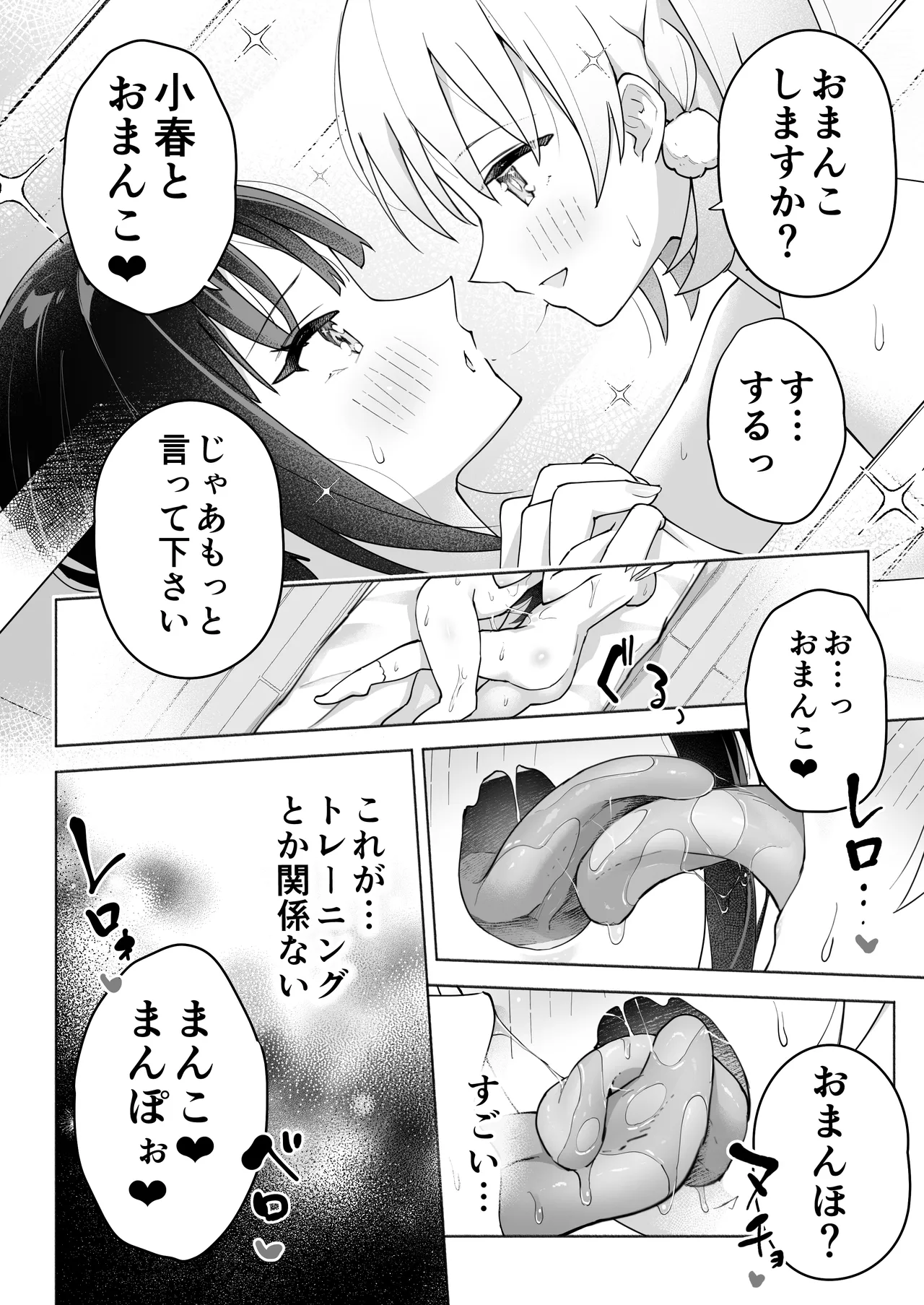 หน้า 46
