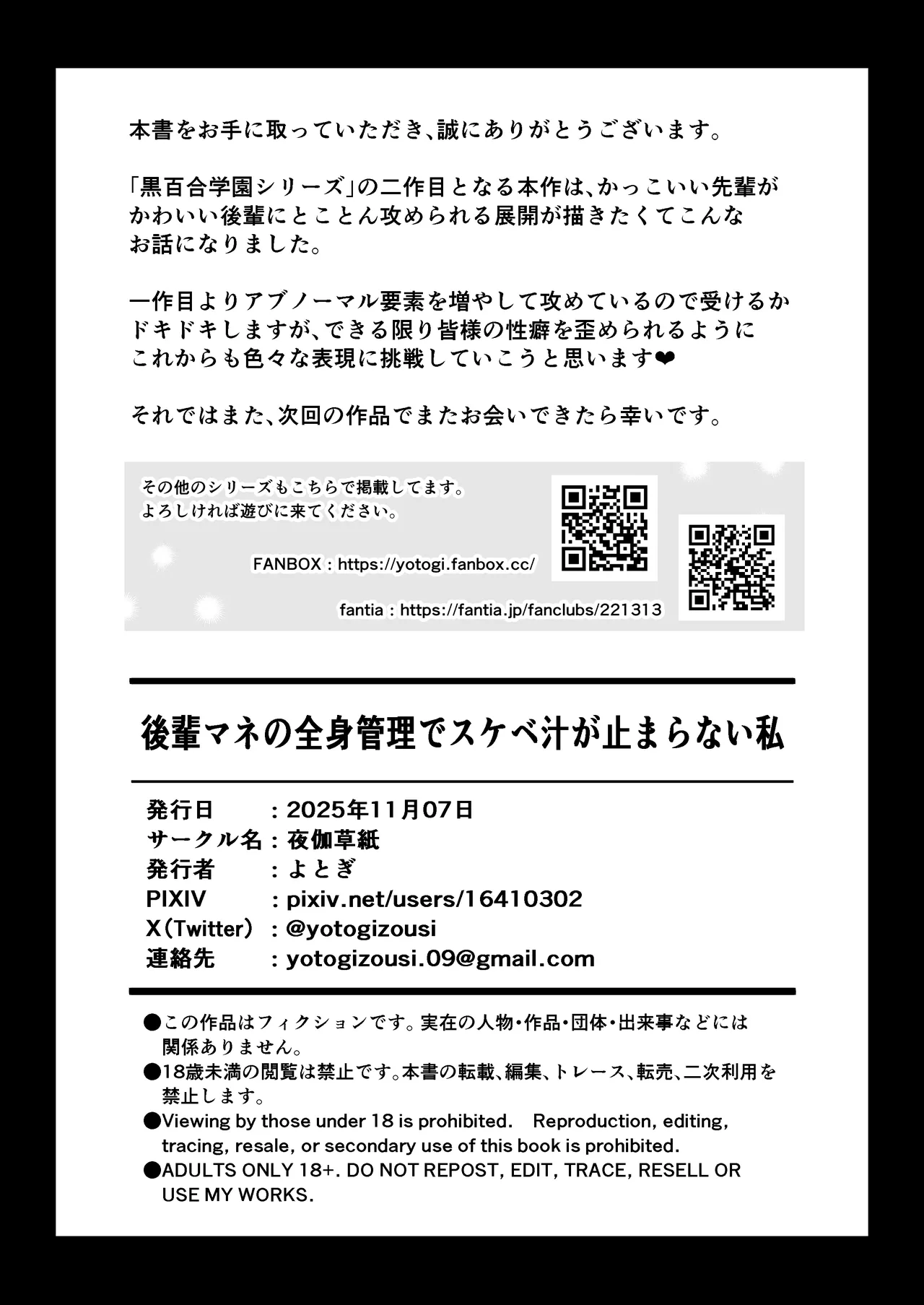 หน้า 55