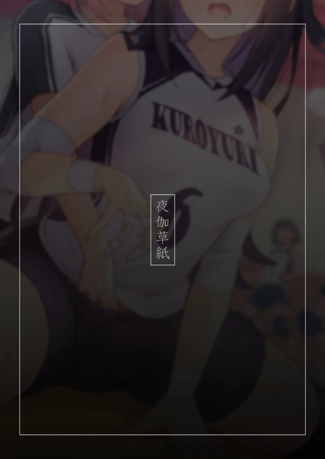 หน้า 56