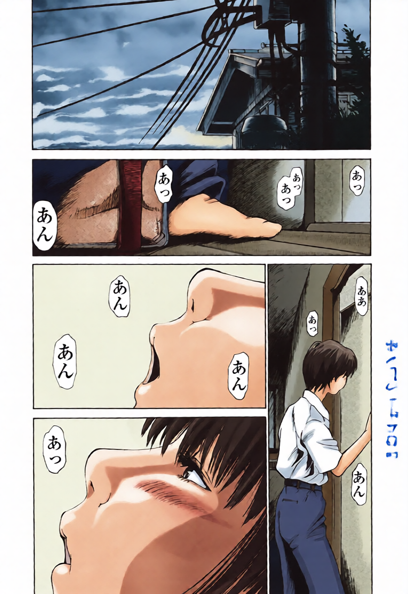 หน้า 2
