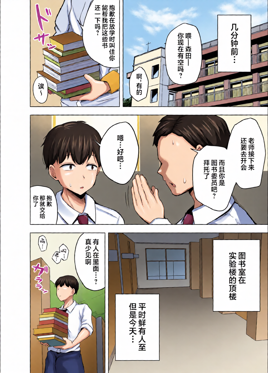 หน้า 4