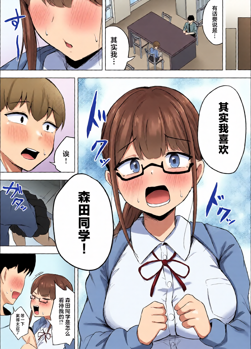 หน้า 7