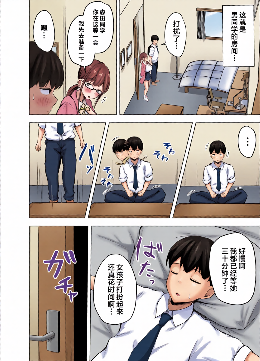 หน้า 24