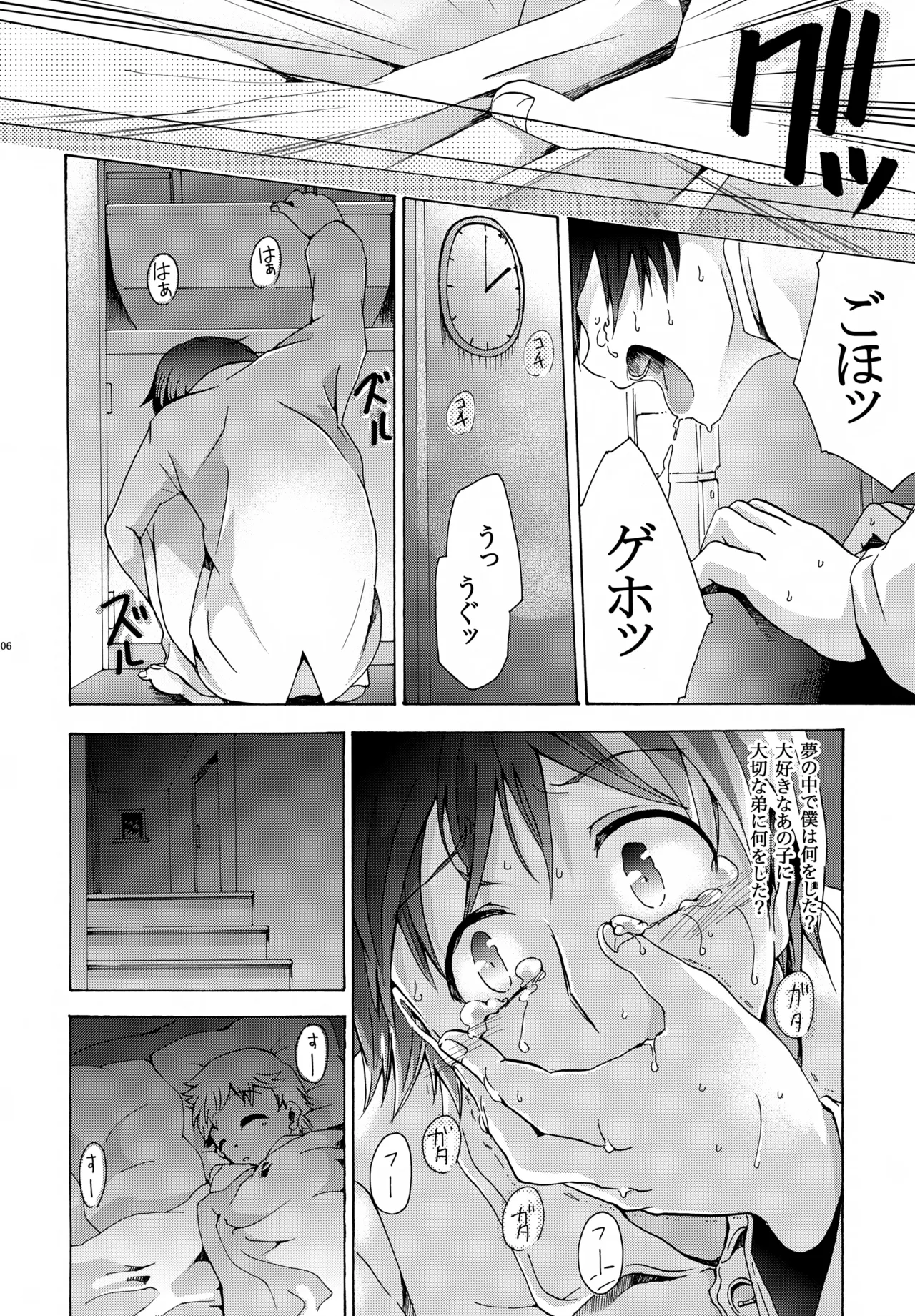หน้า 7