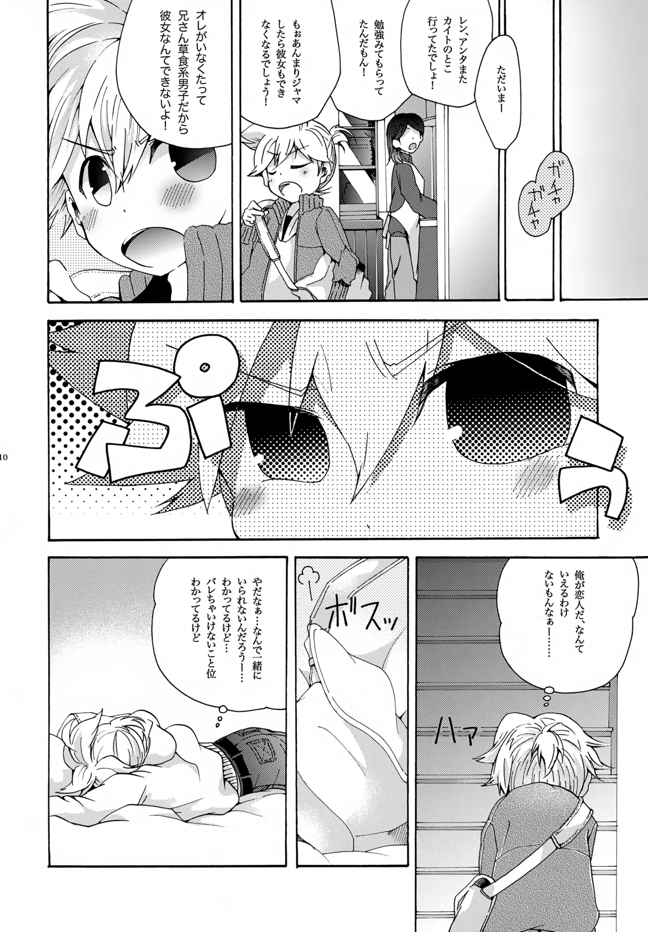 หน้า 11