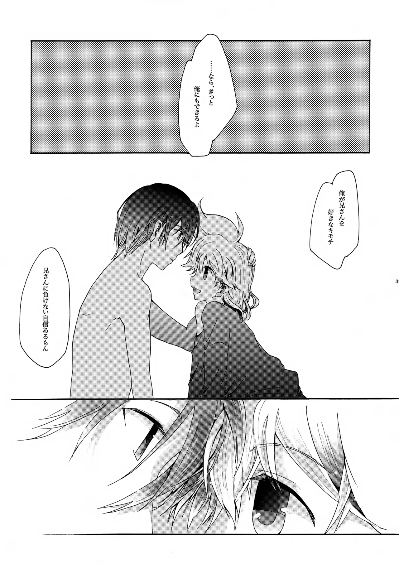 หน้า 40