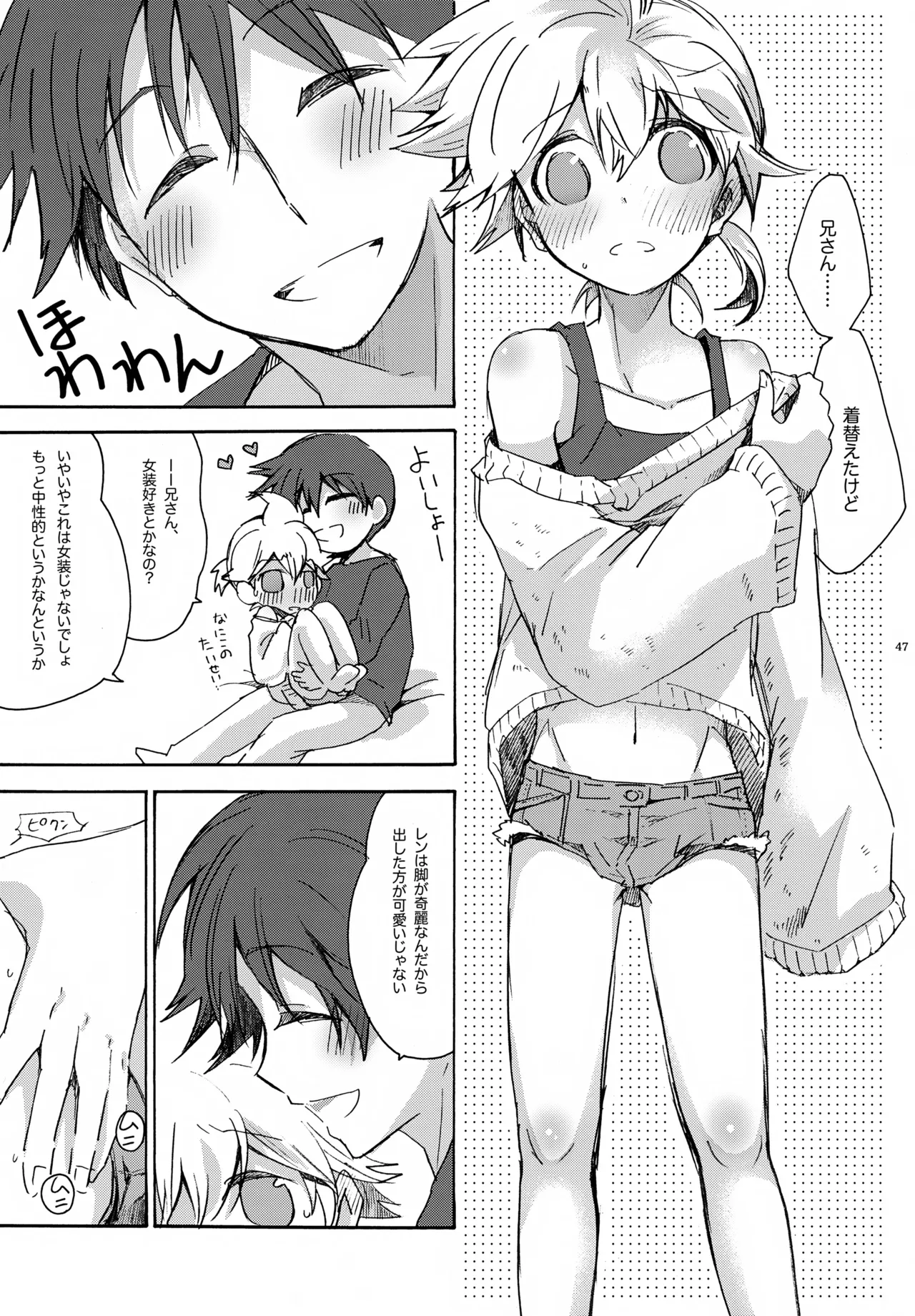 หน้า 48