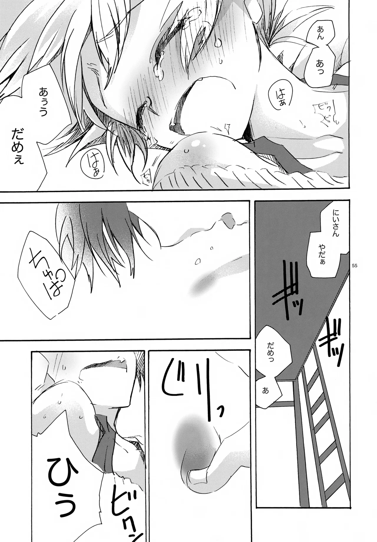 หน้า 56