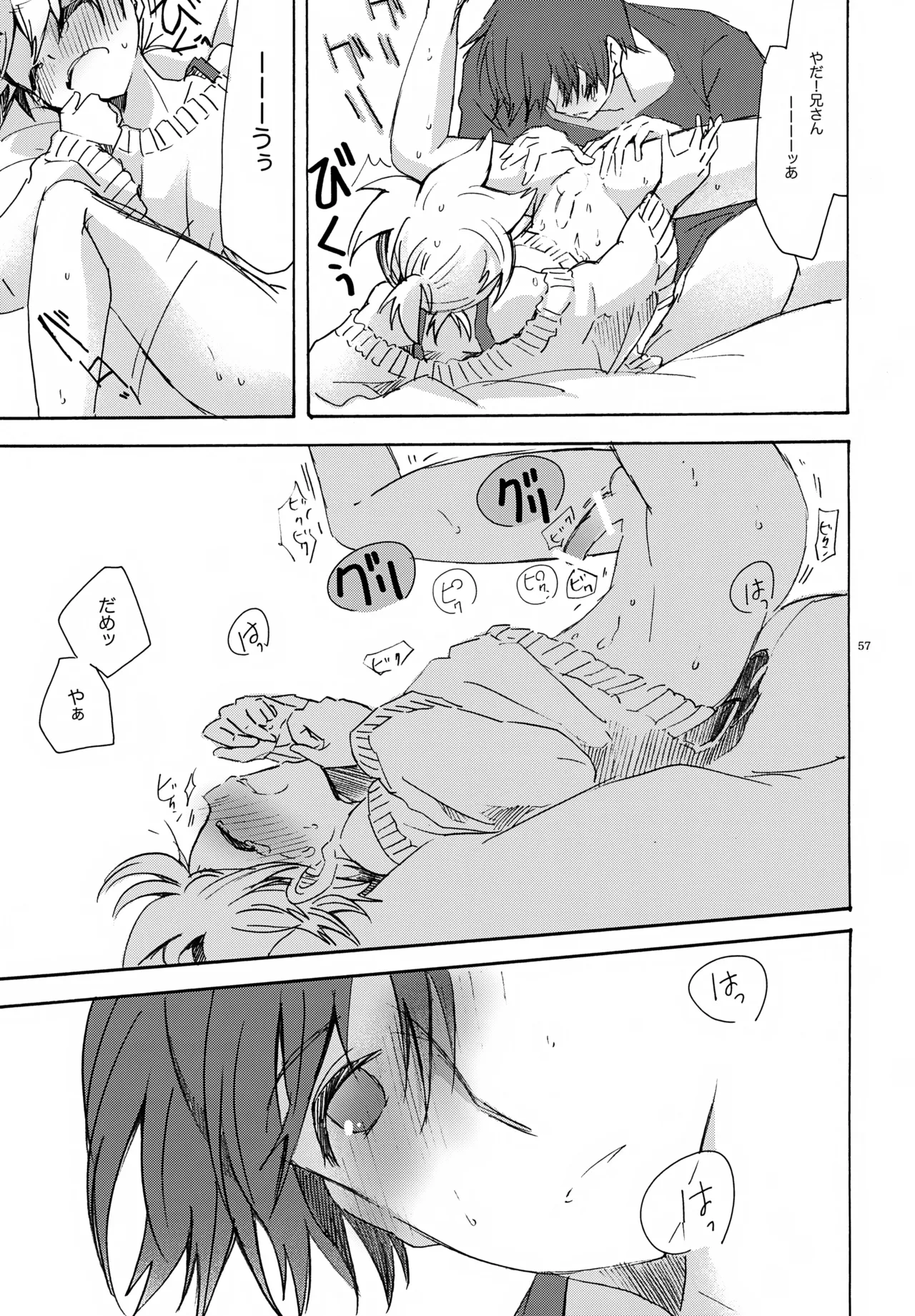 หน้า 58