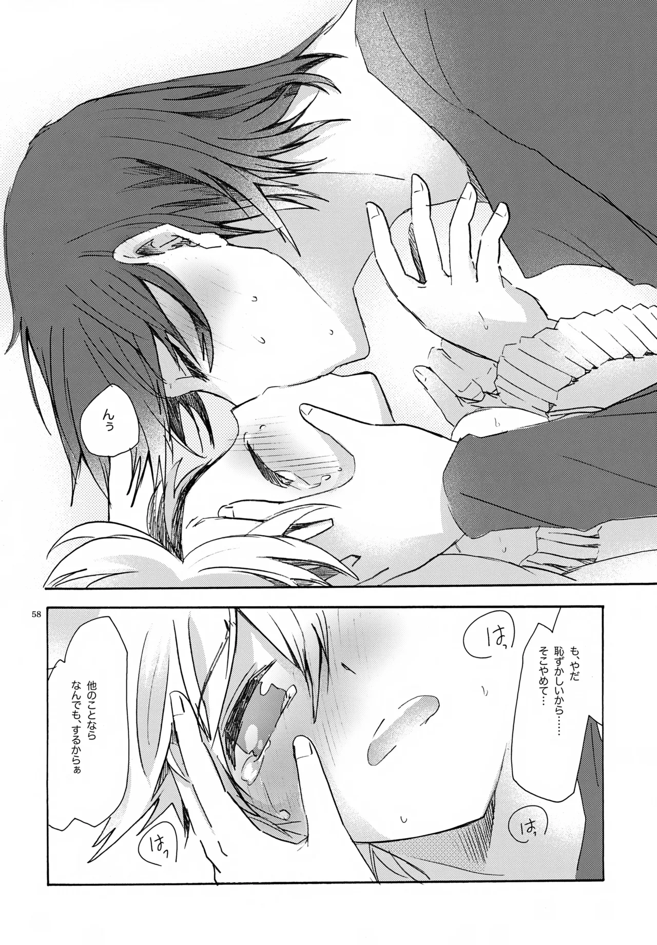 หน้า 59