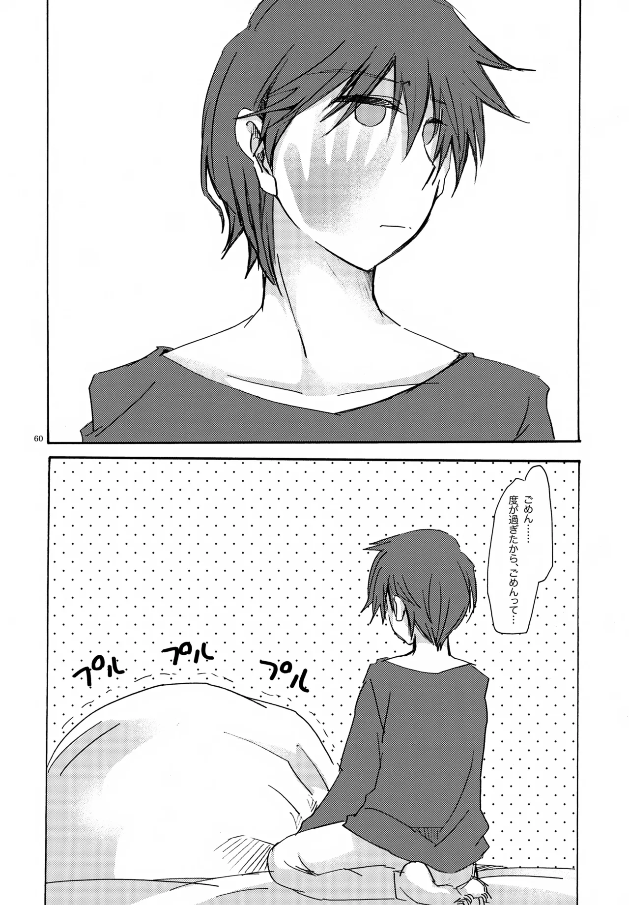 หน้า 61