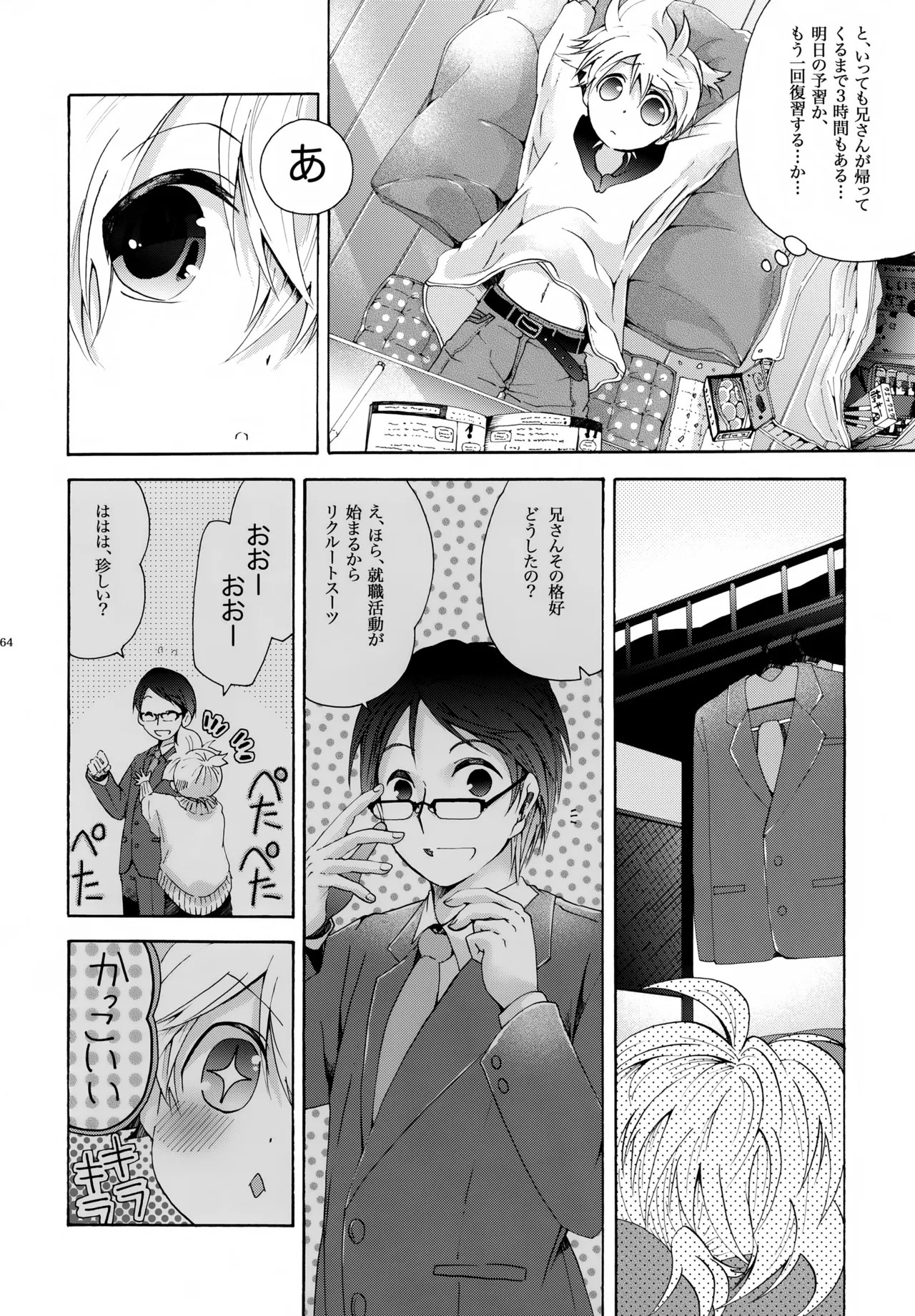 หน้า 65