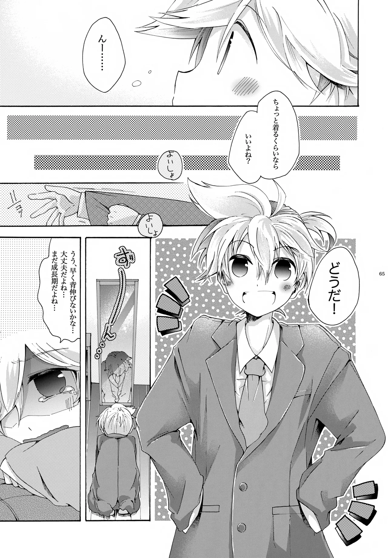 หน้า 66