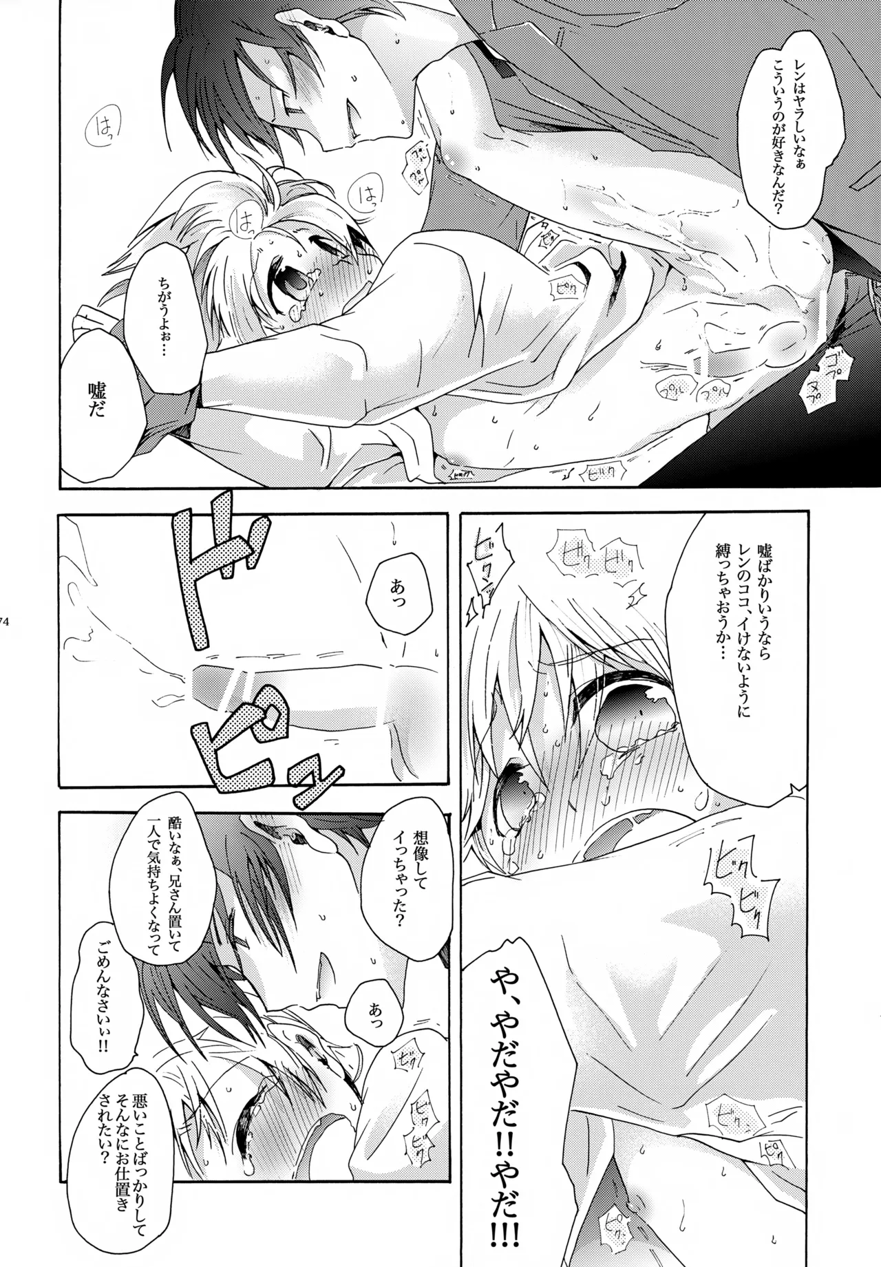 หน้า 75