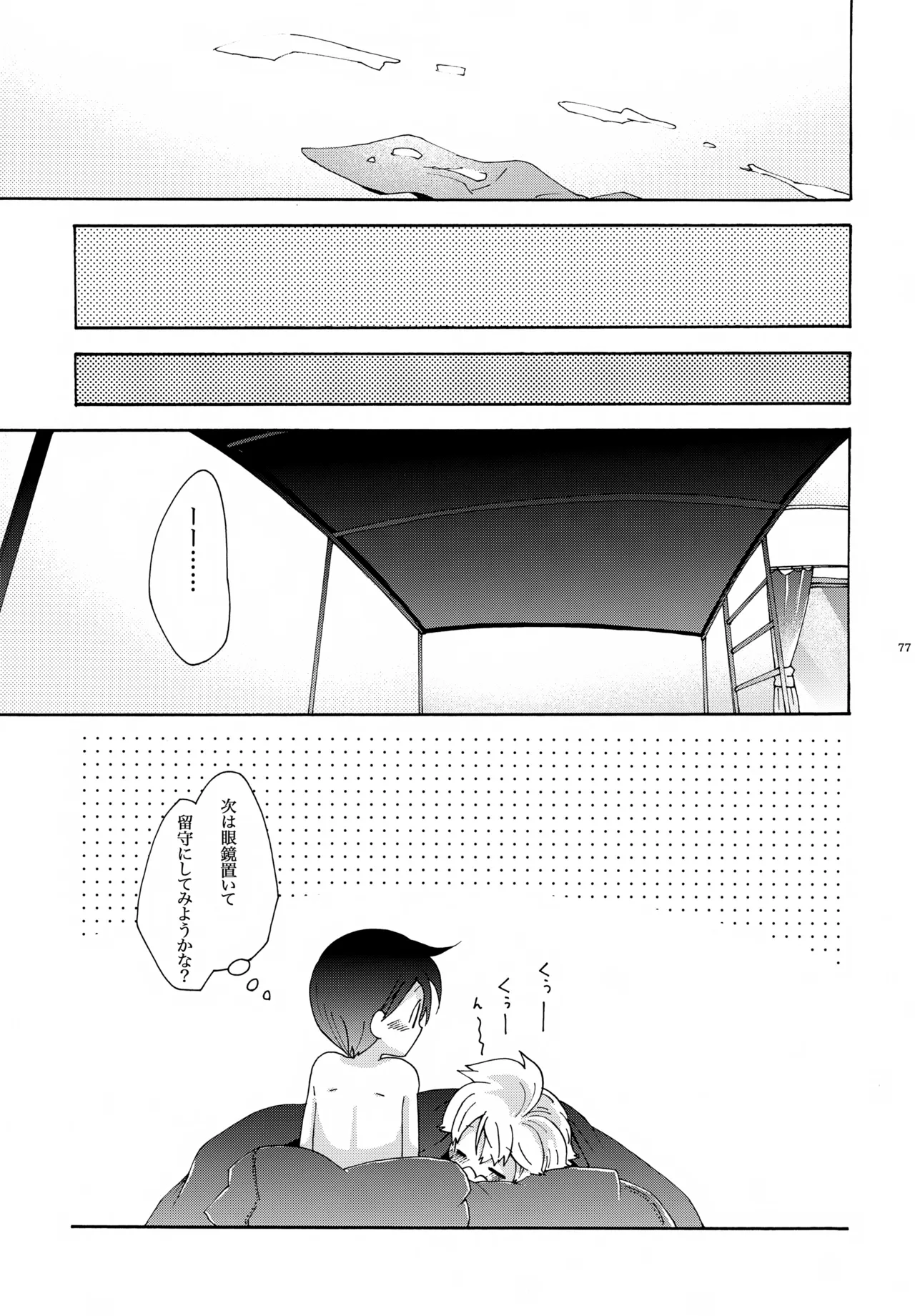 หน้า 78