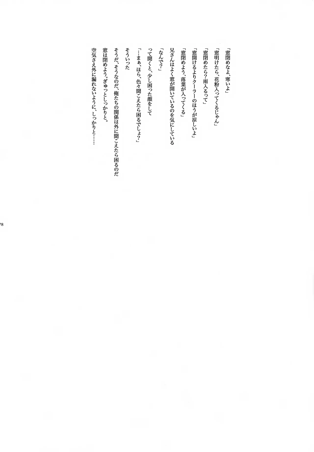 หน้า 79
